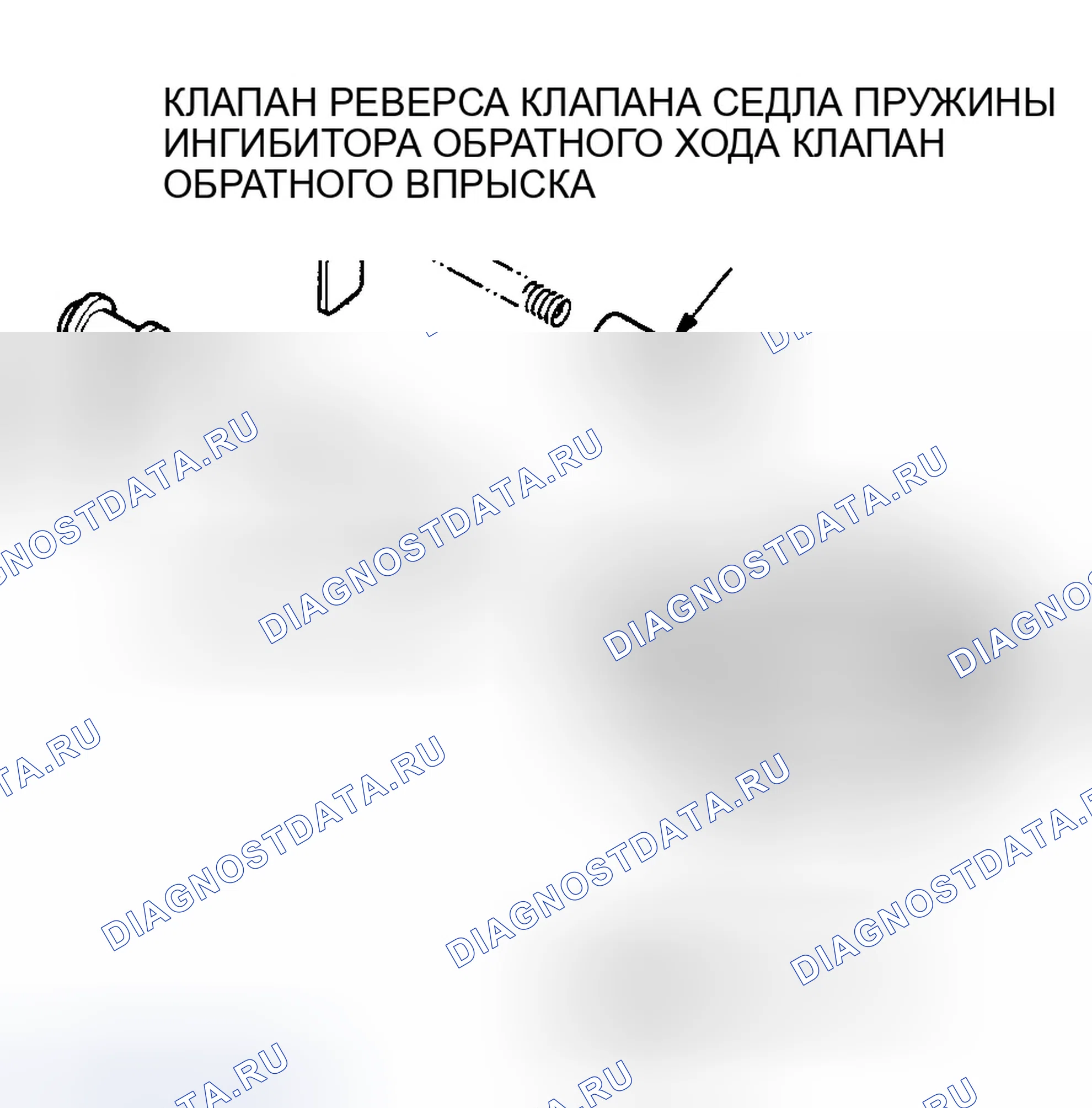 Рис. 181: Разборка и повторная сборка. Honda Insight ZE1