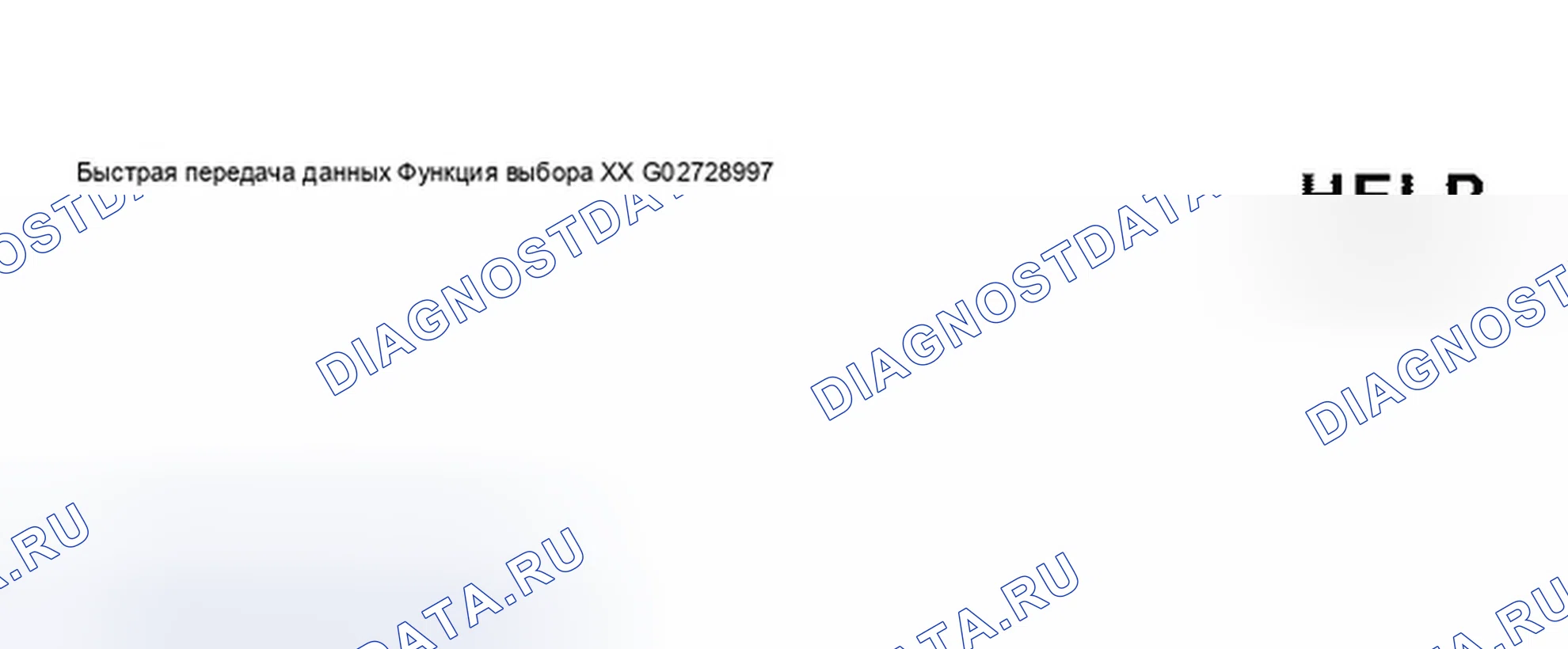 Рис. 41. Audi A8 D2