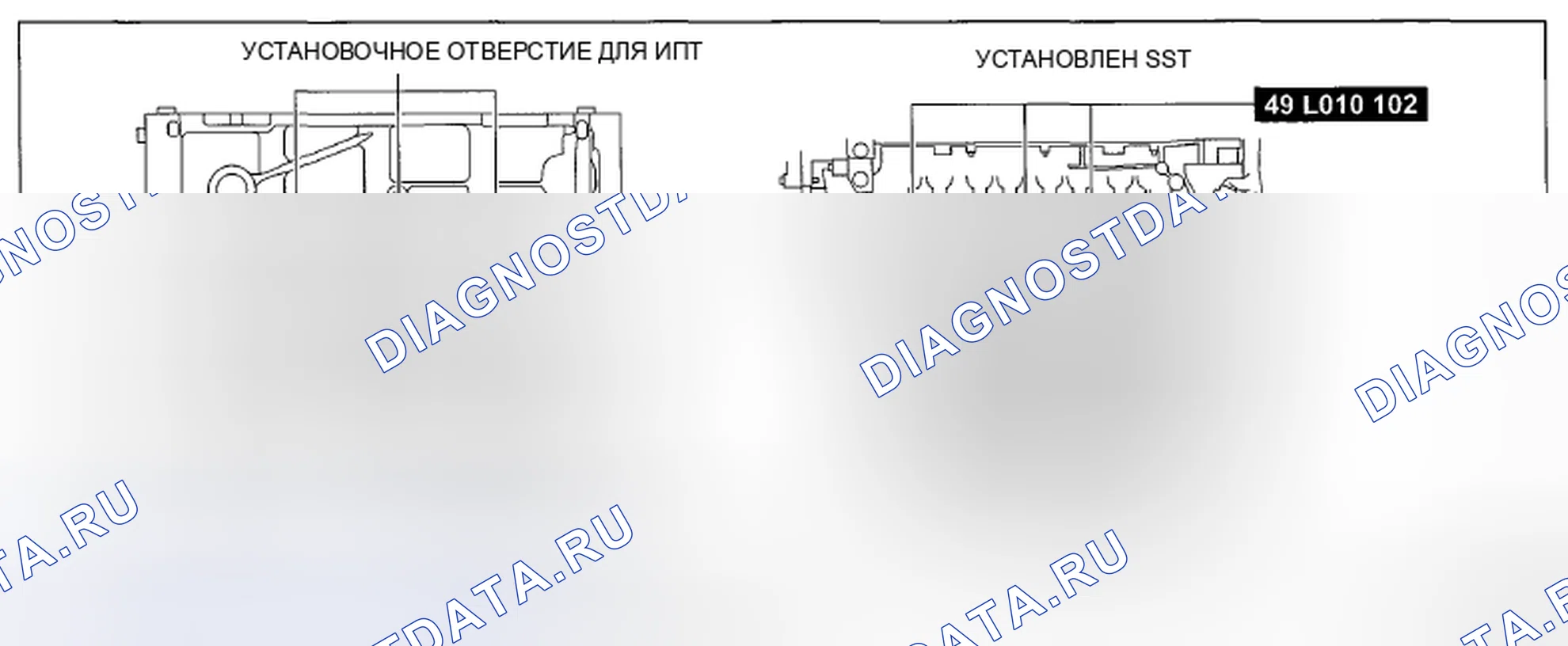 Рис. 297: Монтаж. Mazda 3 BL рестайлинг