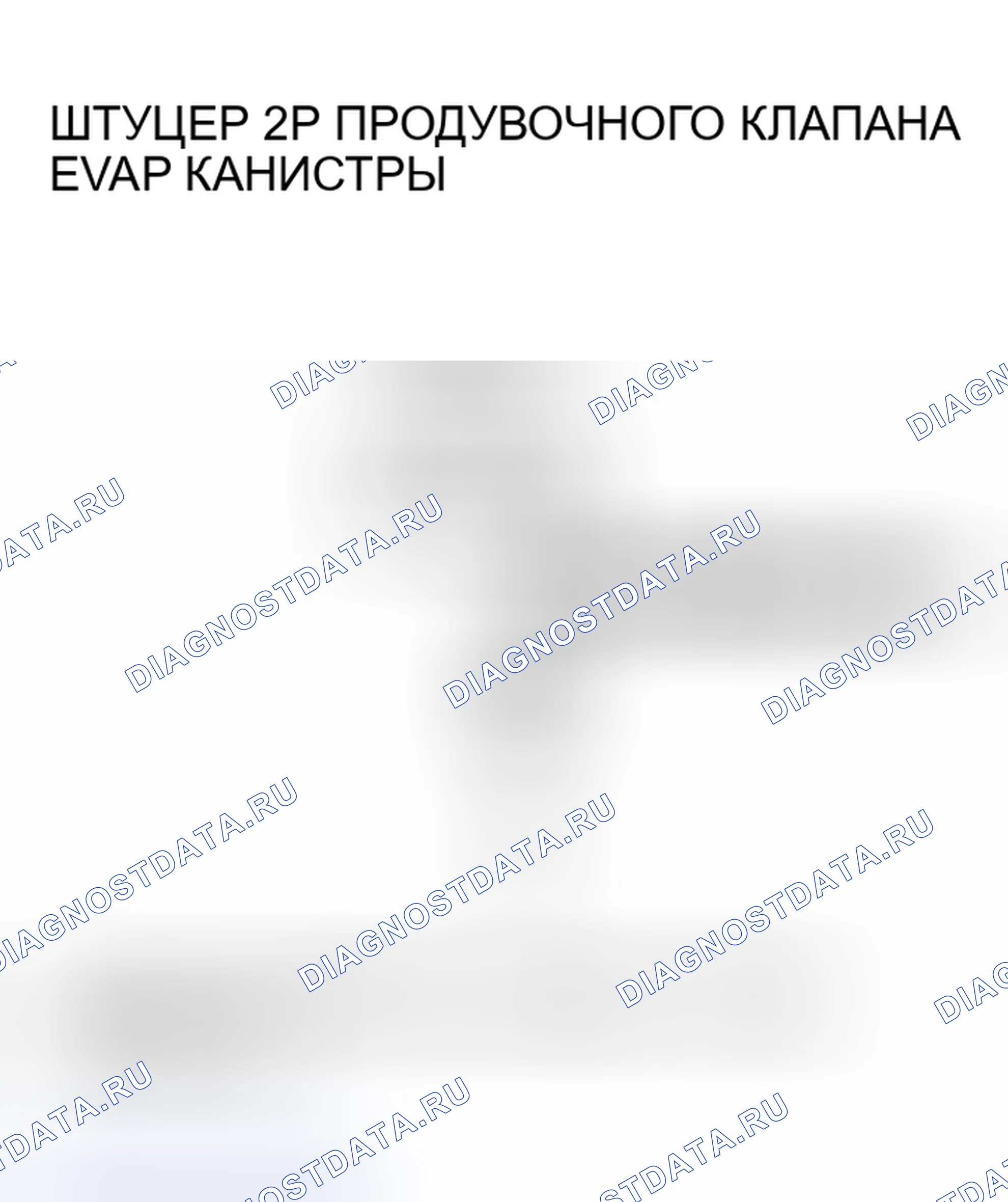 Рис. 106. Honda Insight I