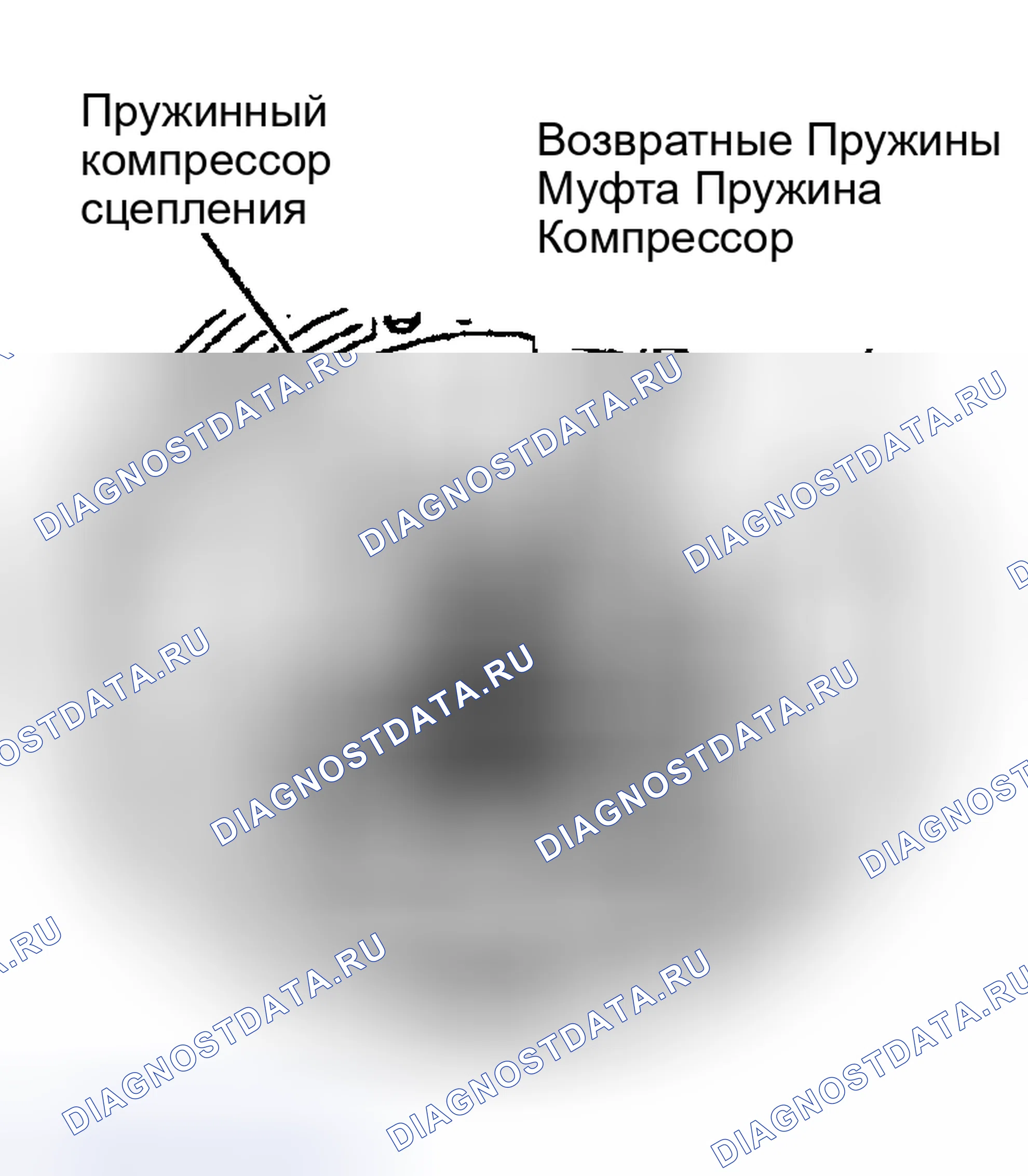 Рис. 53. Suzuki Grand Vitara I рестайлинг