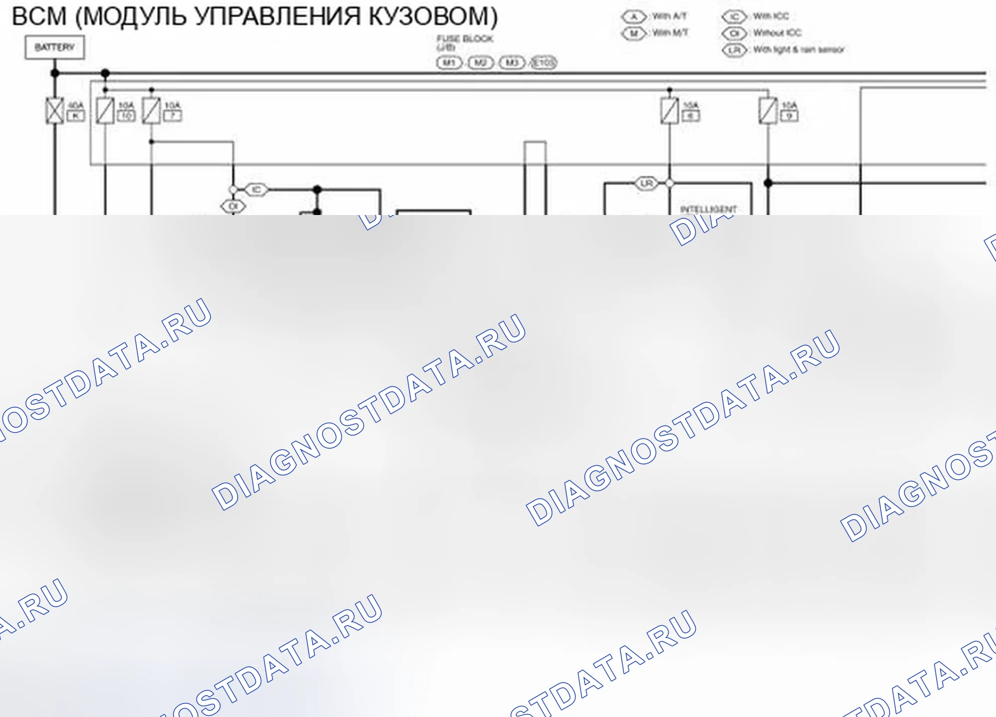 Рис. 45: электросхема - BCM. Infiniti G25 IV рестайлинг