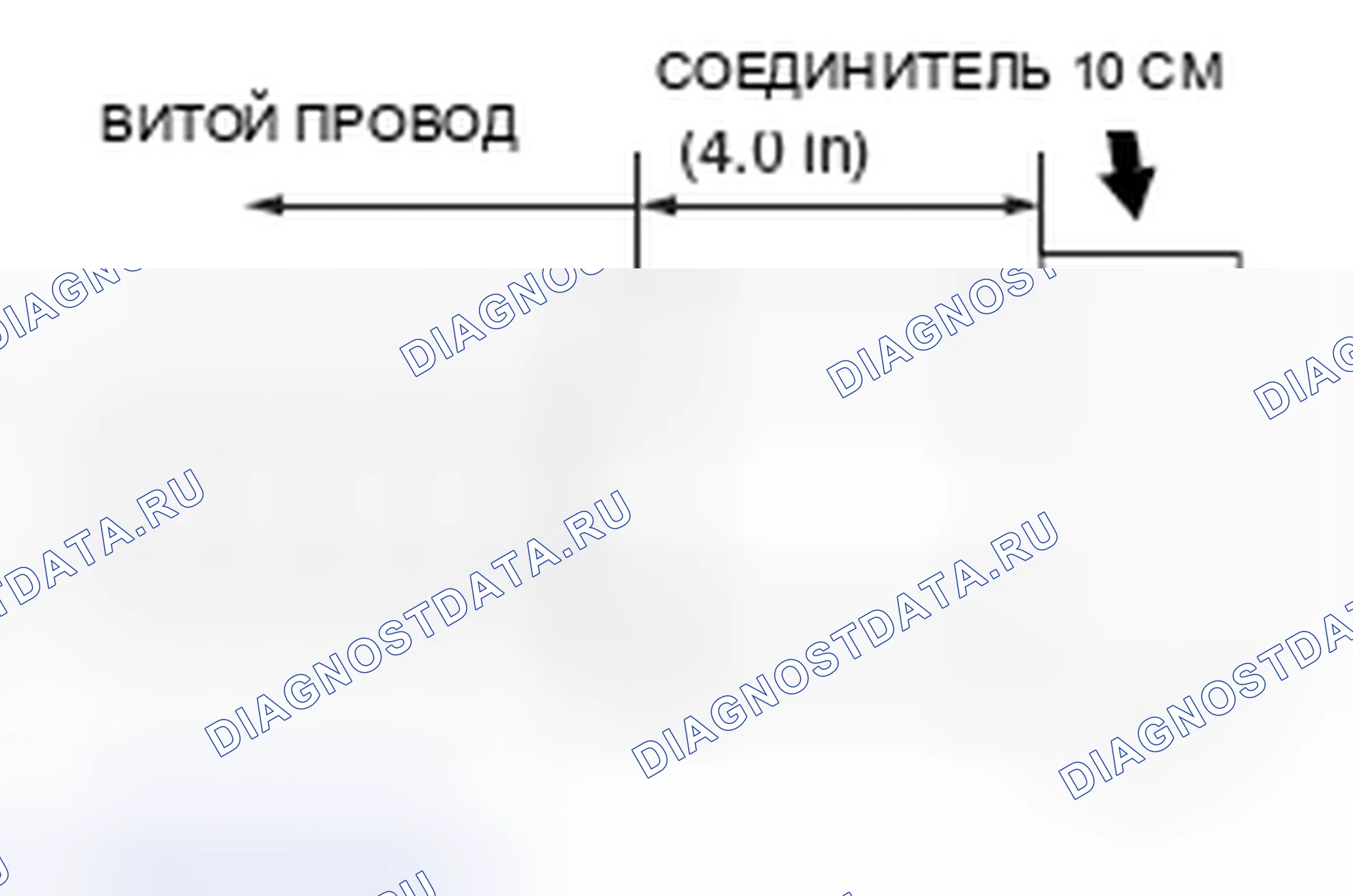Рис. 246. Honda Grace I
