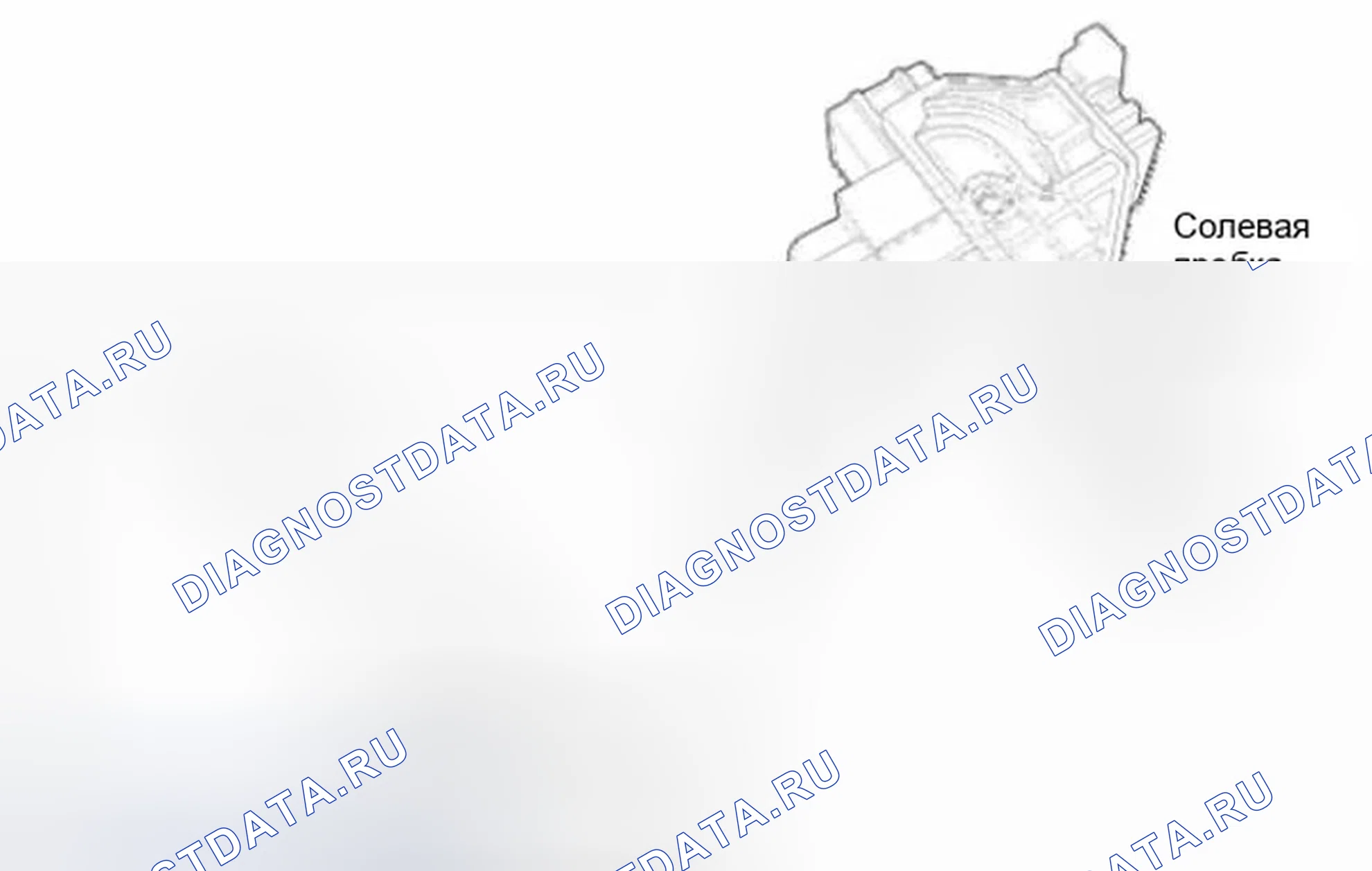 Рис. 67: Описание системы зарядки электрооборудования. Hyundai Sonata VI