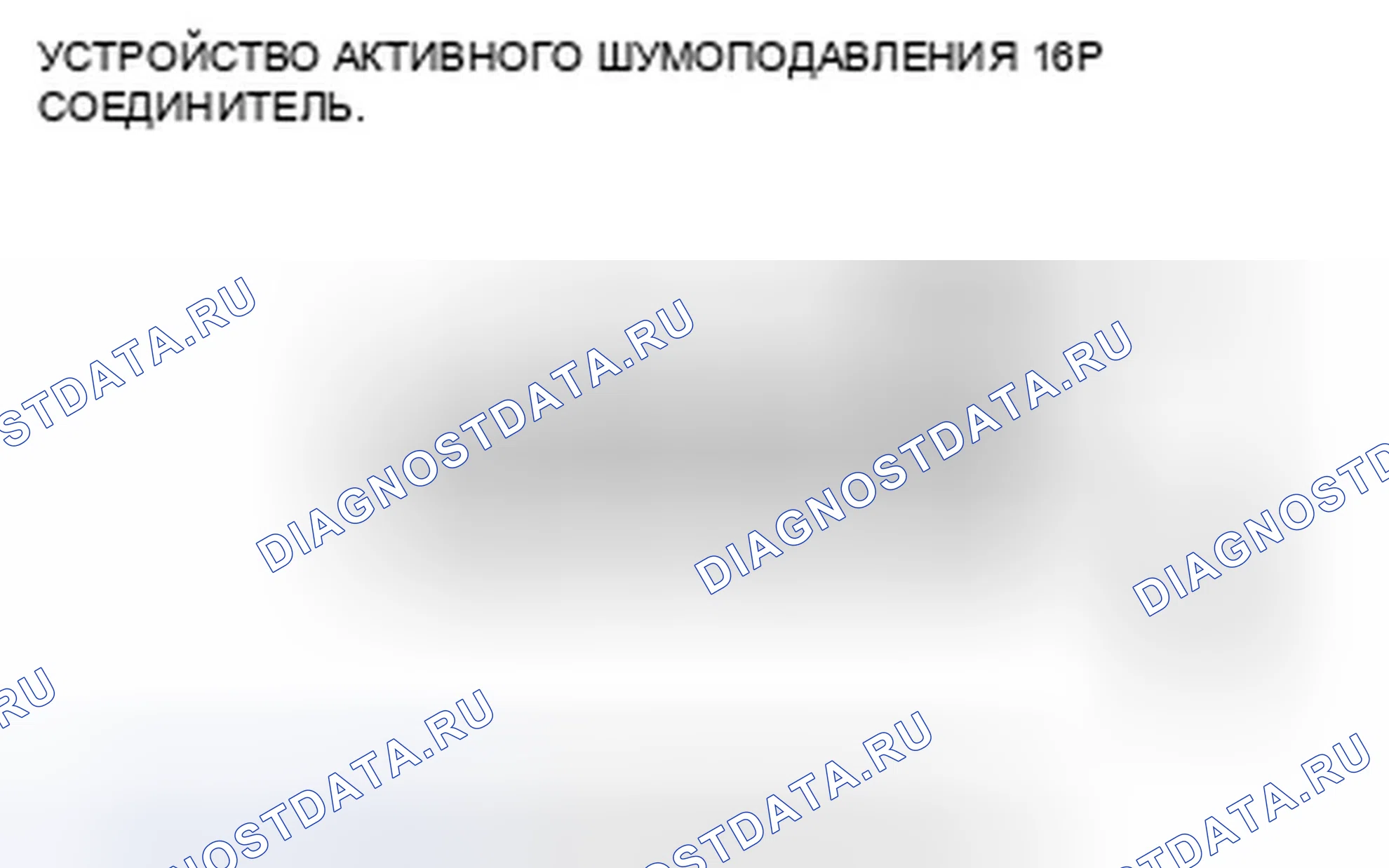 Рис. 152. Honda Odyssey IV