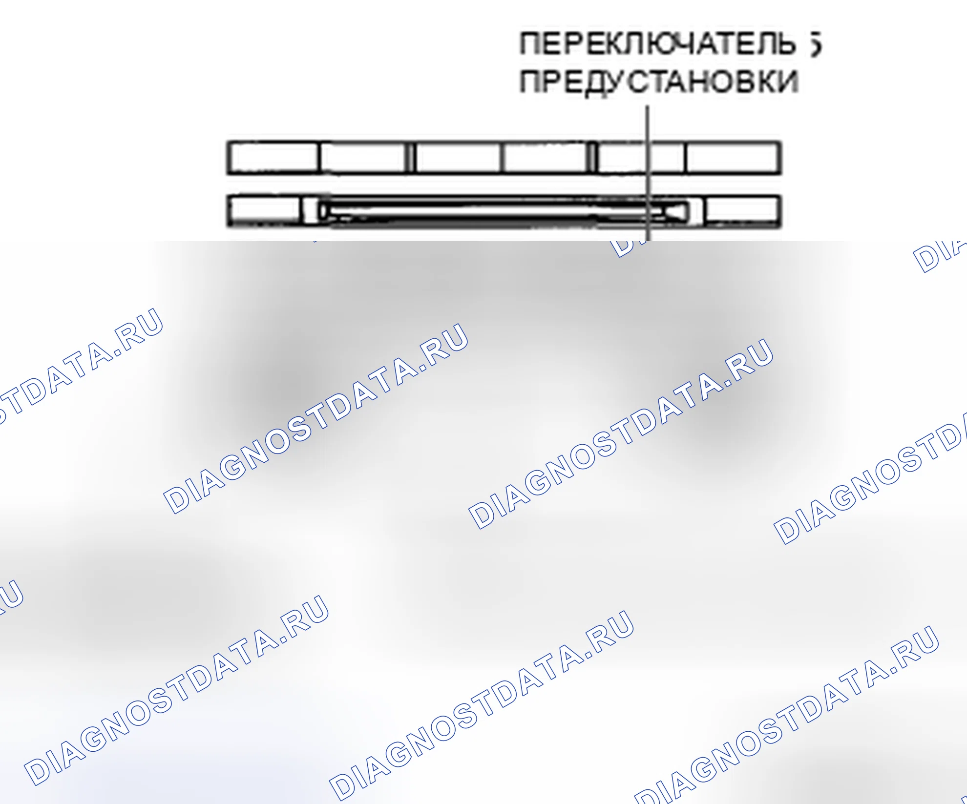Рис. 67: Сброс пароля. Mazda 5 I рестайлинг