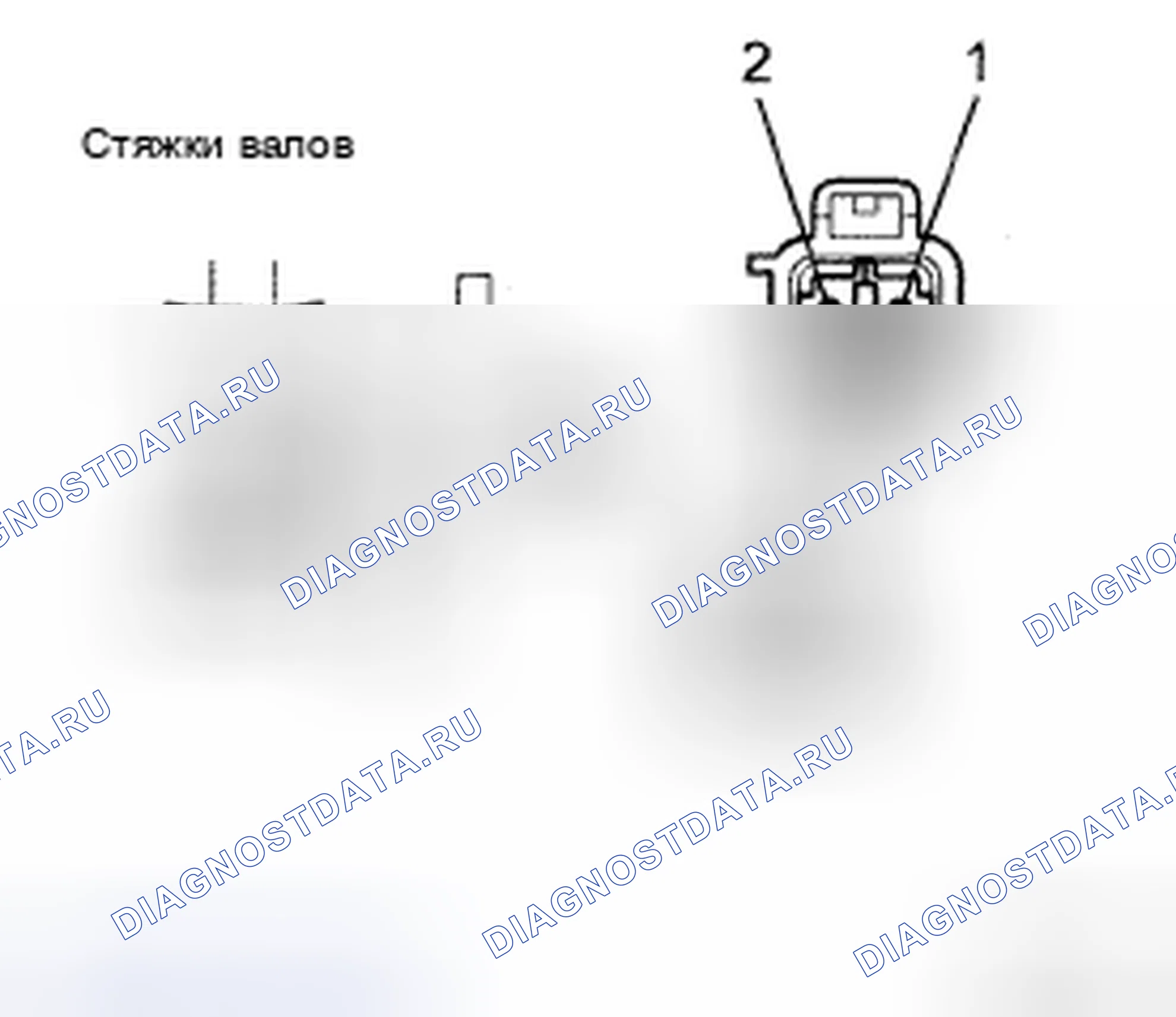 Рис. 149. Honda CR-V VI