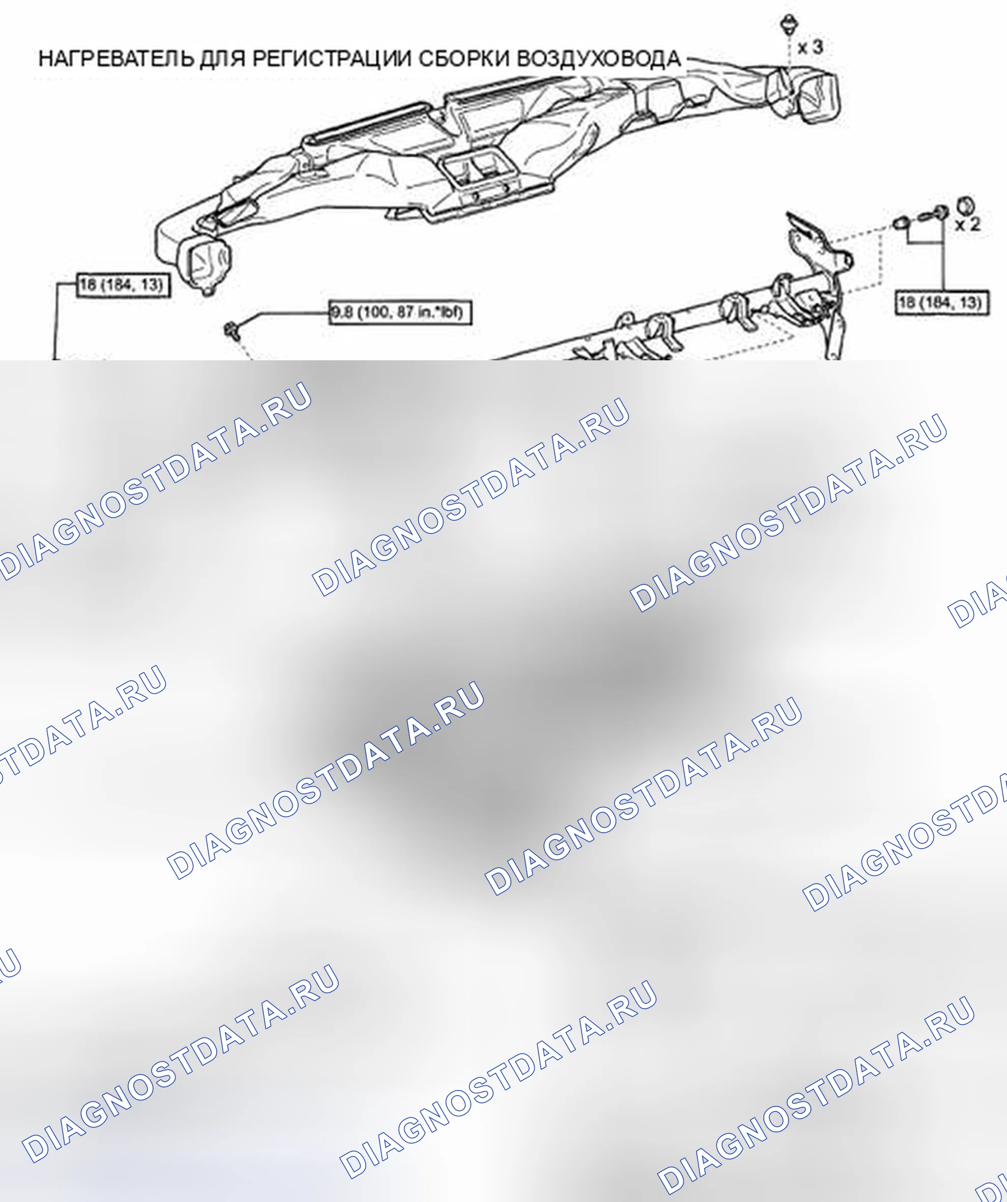Рис. 163. Toyota Land Cruiser 200