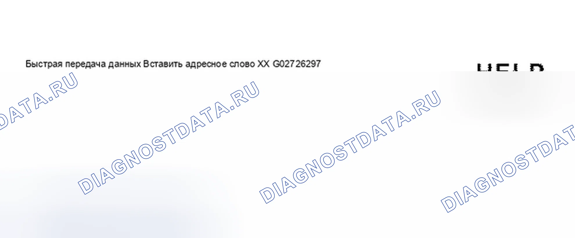 Рис. 12. Audi A8 D2 рестайлинг
