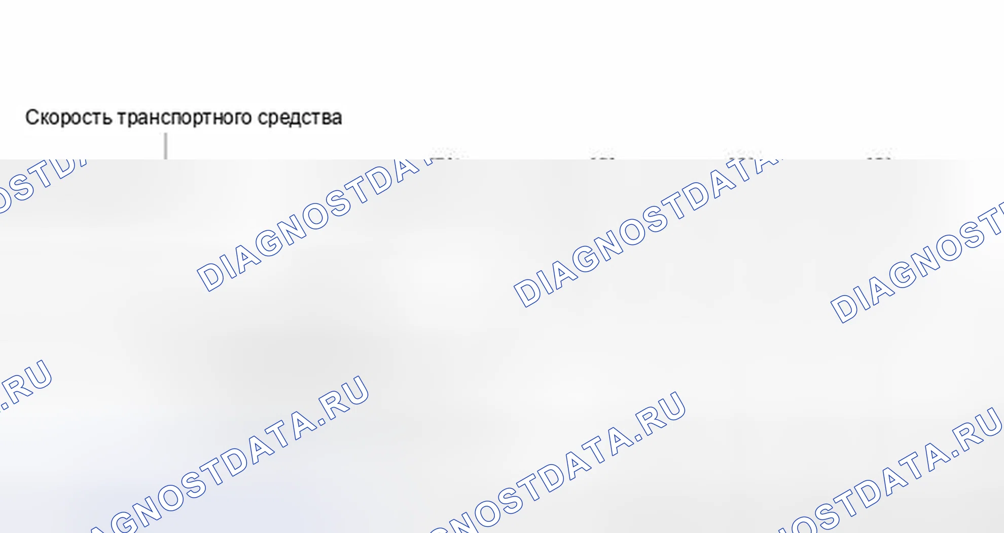 Рис. 190. Haval Raptor I