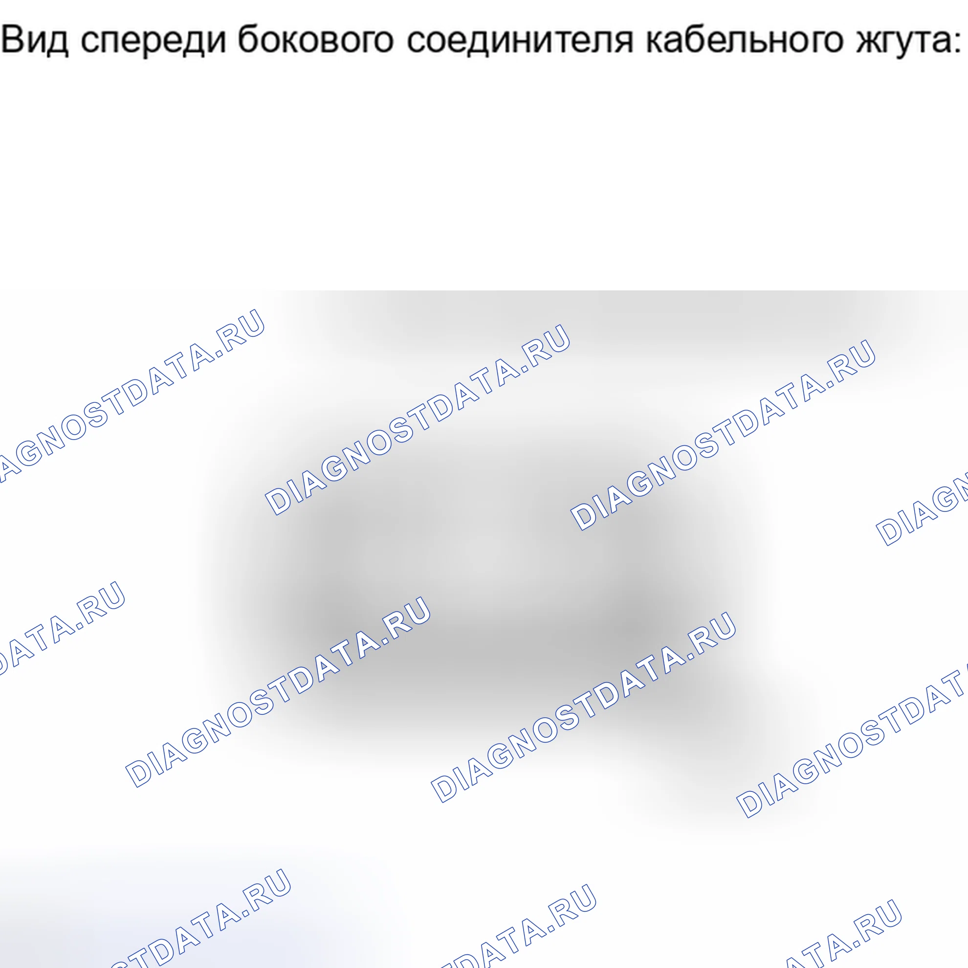 Рис. 40. Haval H4 I