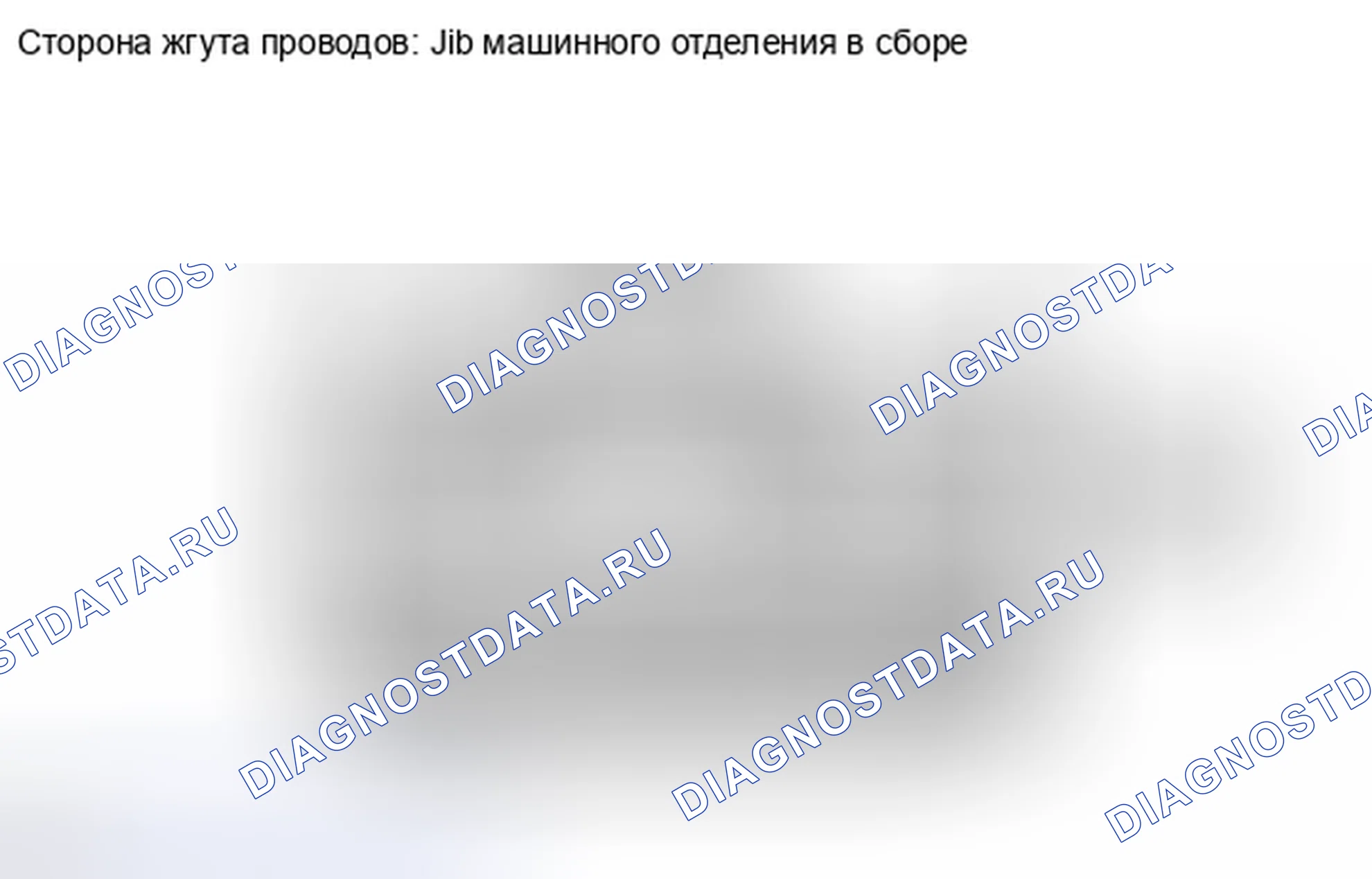 Рис. 226. Haval H4 I