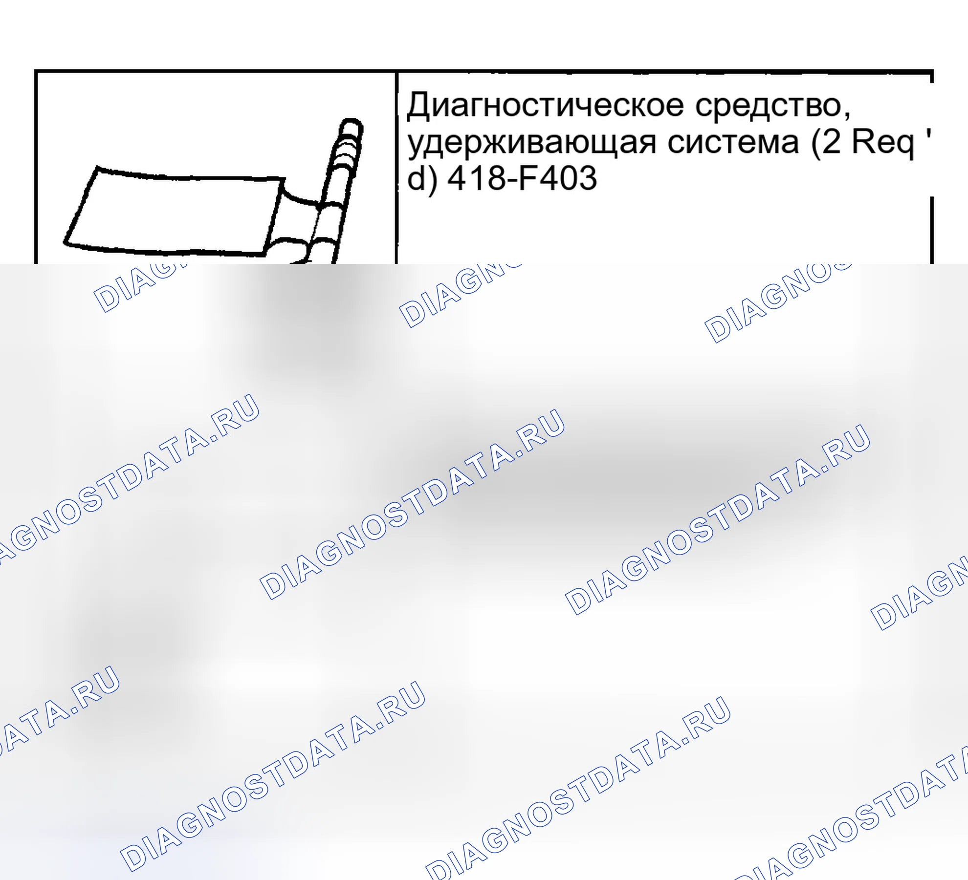 Рис. 59: Специальный инструмент (ы). Mazda Flair II