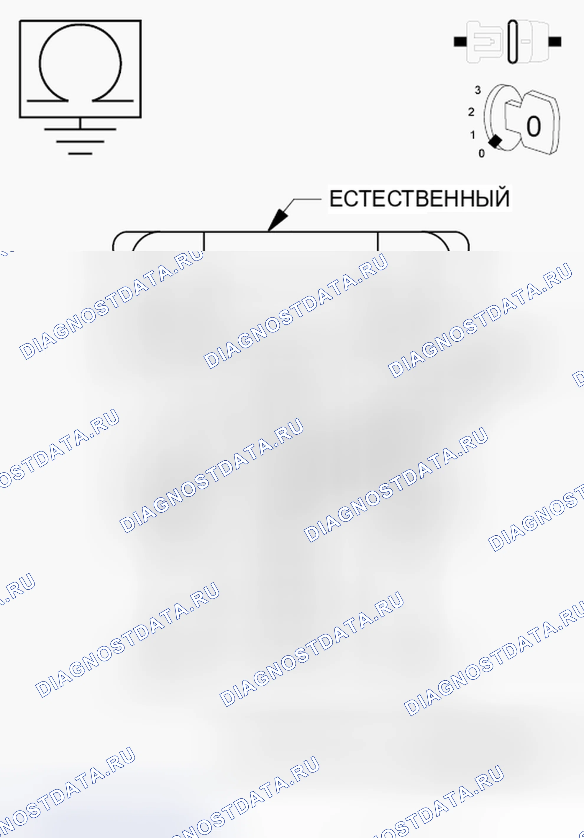 Рис. 273: ДИАГНОСТИЧЕСКИЙ ТЕСТ. Dodge Journey I рестайлинг