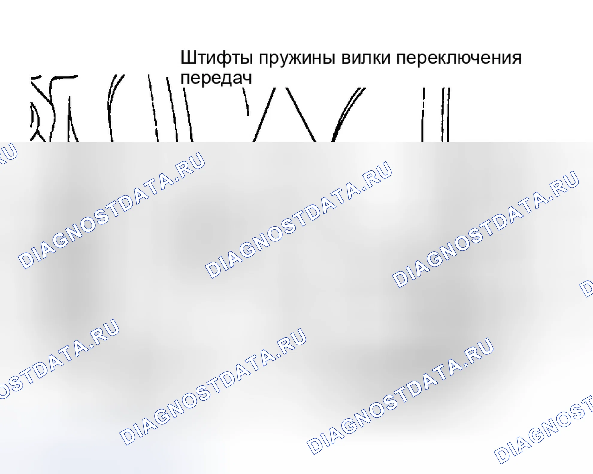 Рис. 5: Разборка. Ford Explorer II