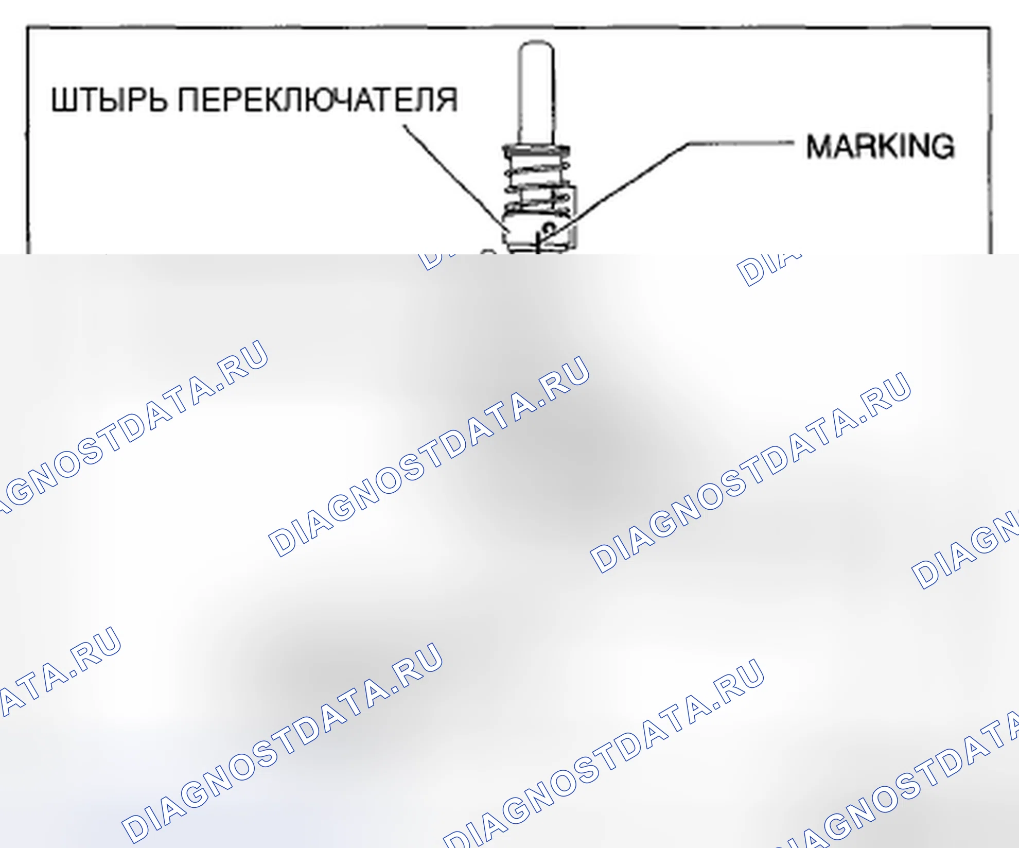 Рис. 591. Mazda 3 BL рестайлинг