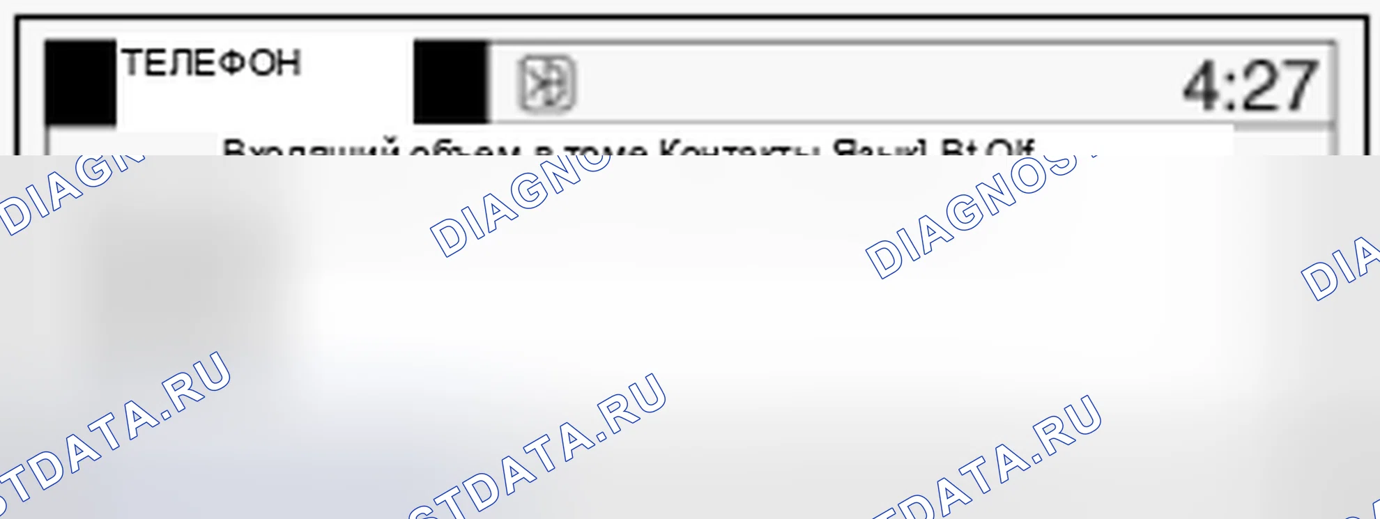 Рис. 45. Hyundai Accent IV