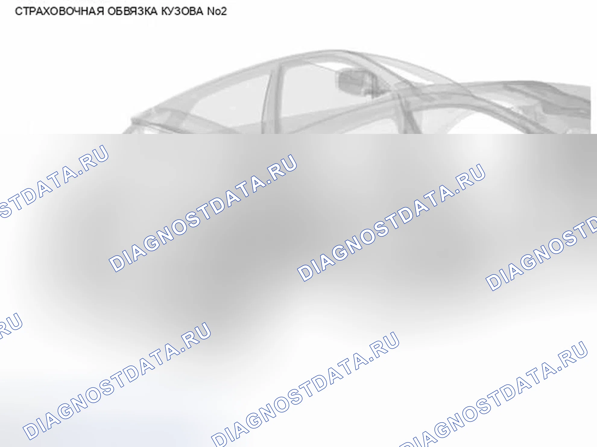 Рис. 94: ЖГУТ КУЗОВА № 2. Infiniti QX50 I