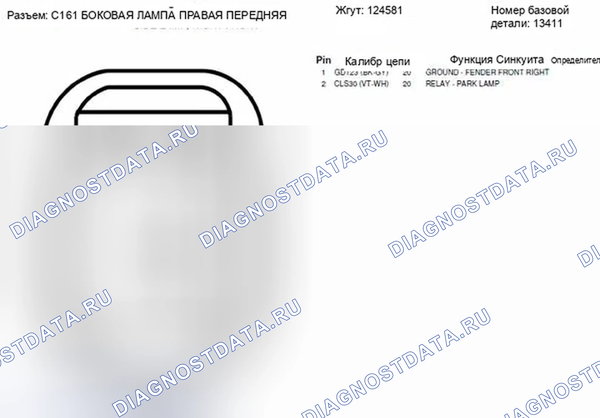 Рис. 37. Ford Expedition III
