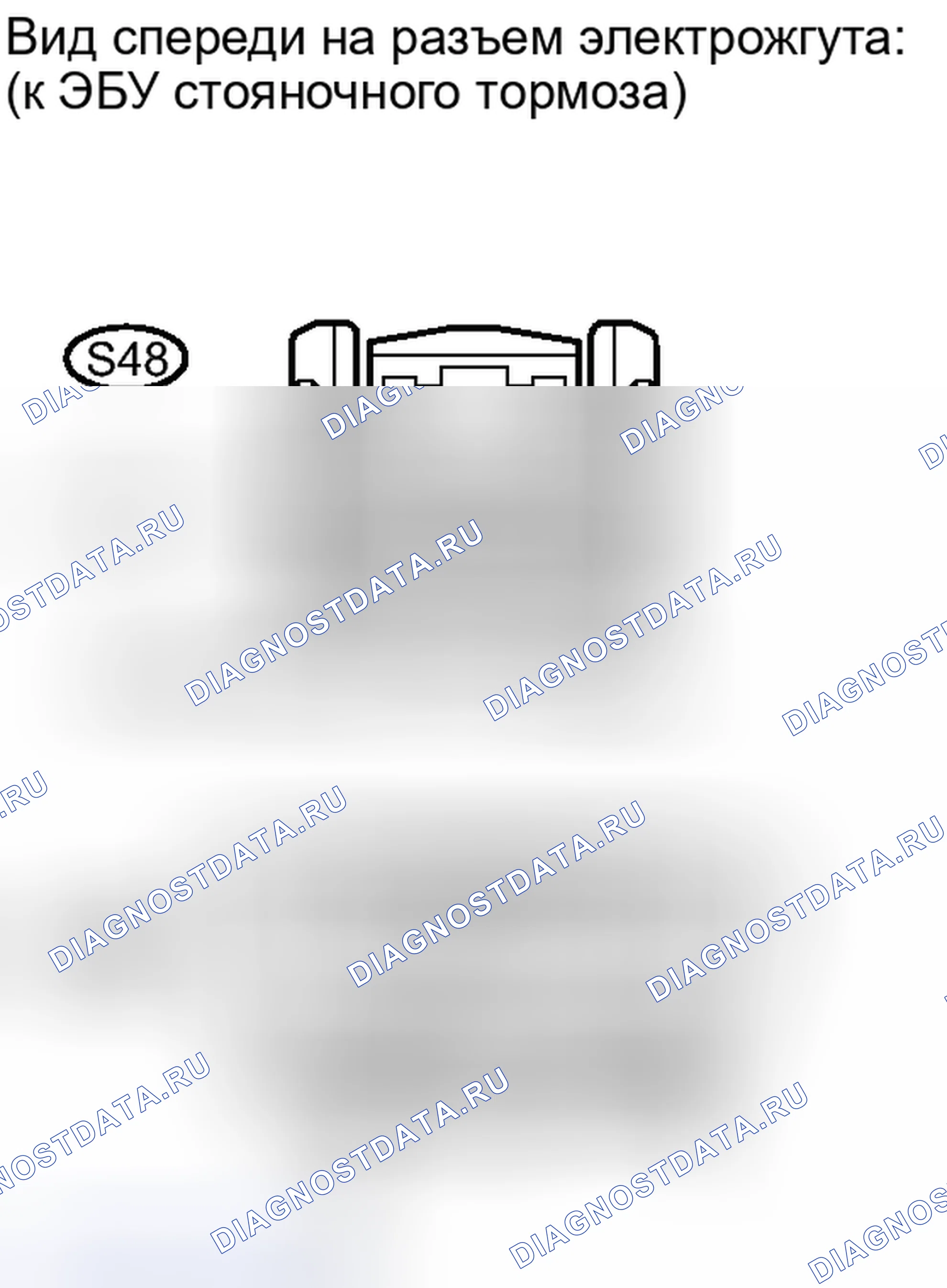Рис. 368. Honda Accord IV