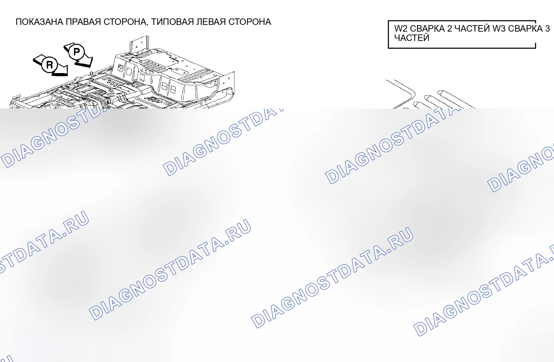 Рис. 42. Dodge Dakota III