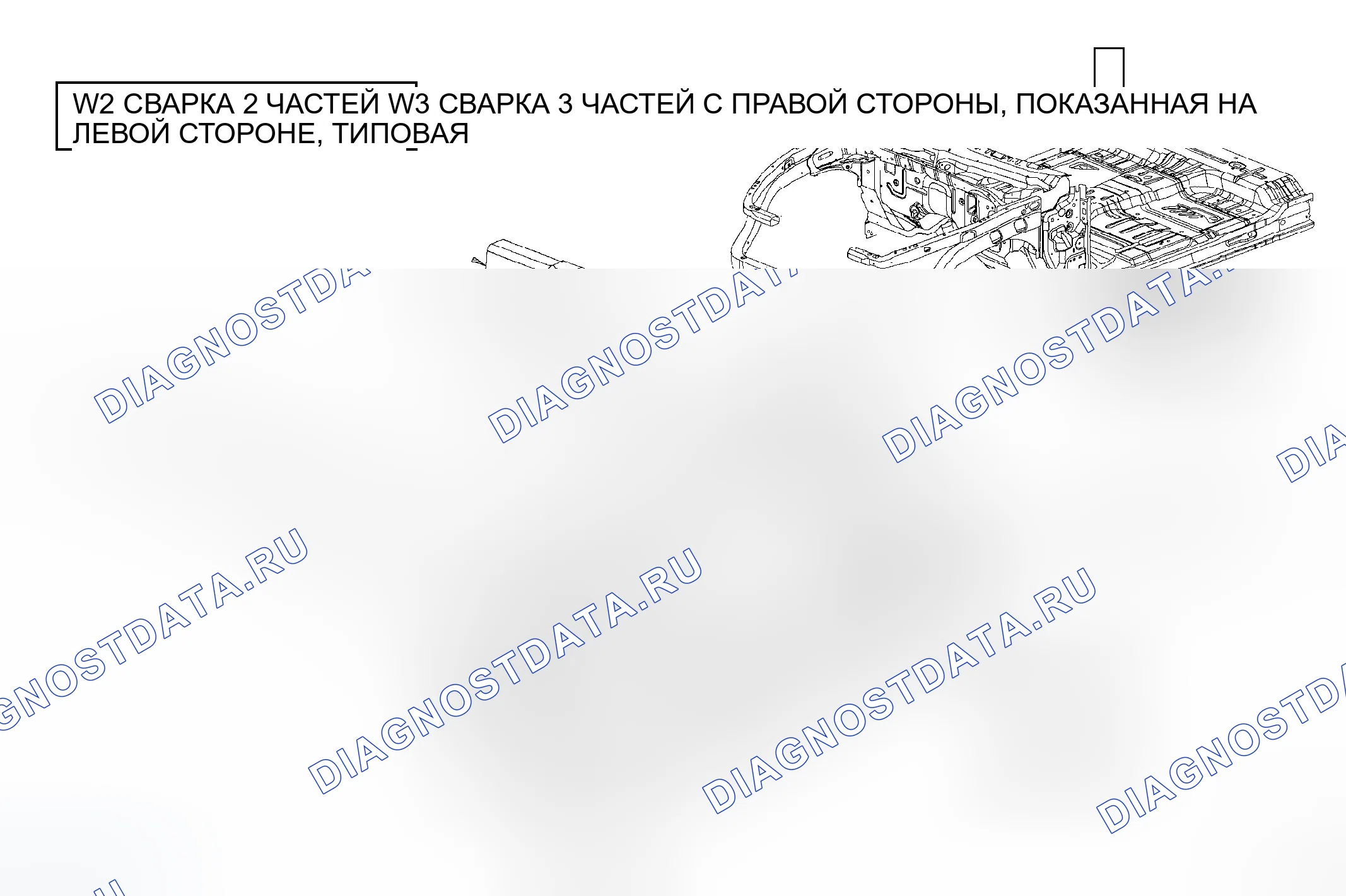Рис. 85. Dodge Dakota III
