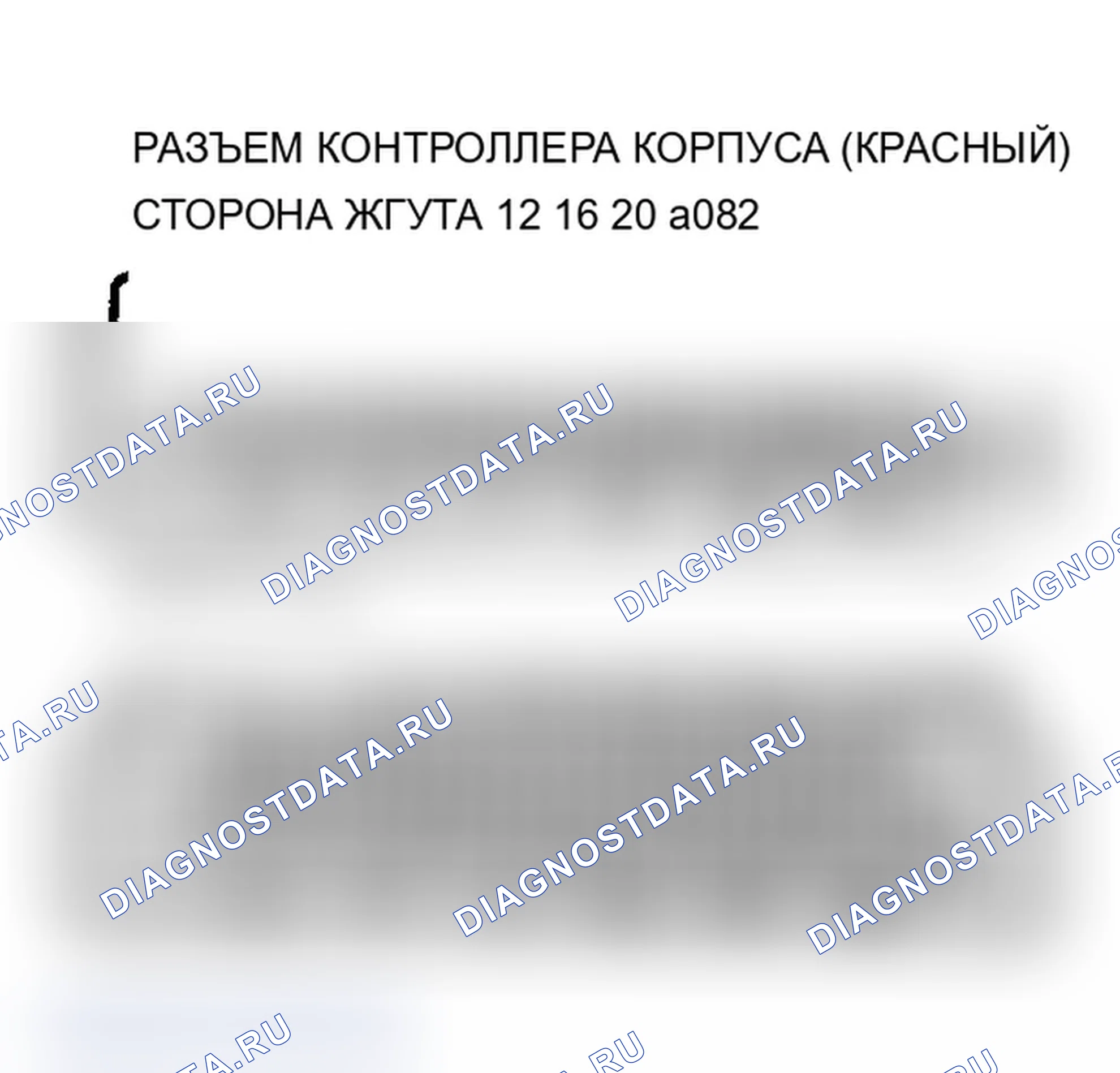 Рис. 452. Dodge Dynasty I