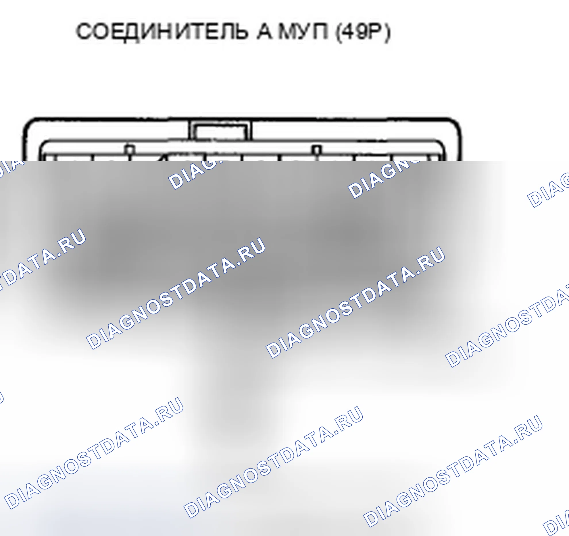 Рис. 30. Honda Accord VIII