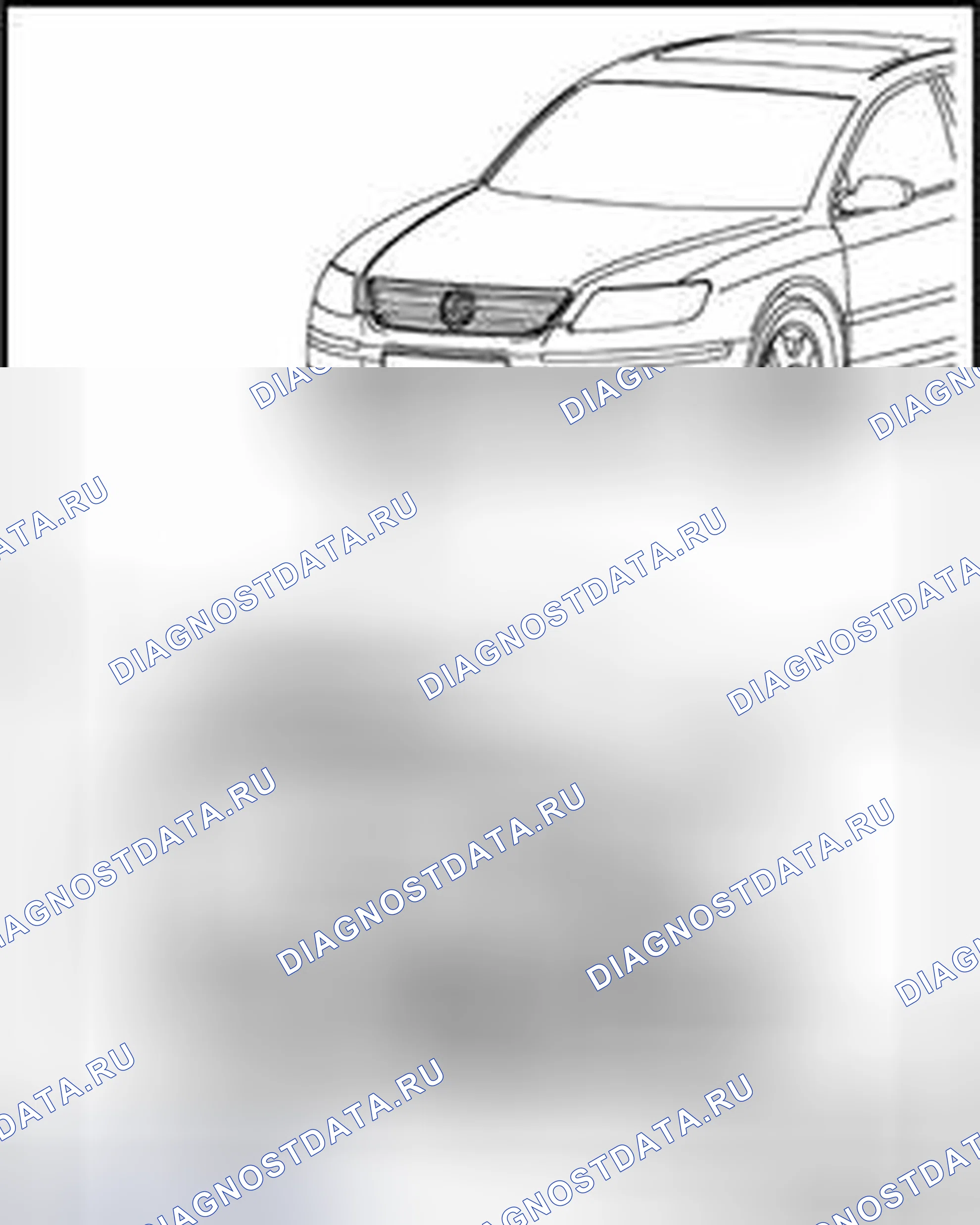 Рис. 2: Электрические/электронные компоненты и места расположения. Volkswagen Phaeton I