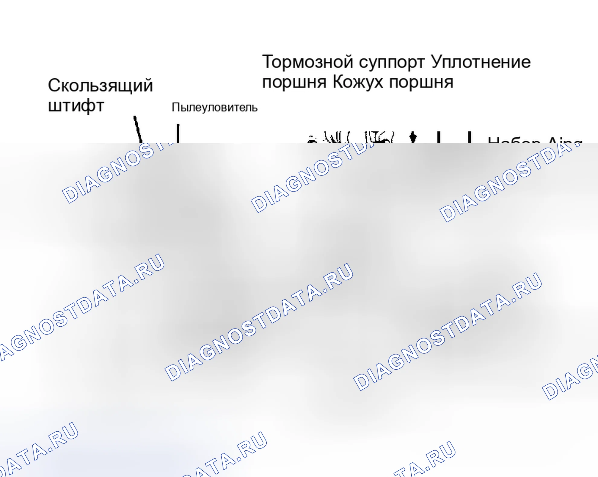 Рис. 4: Установка. Lexus ES V20