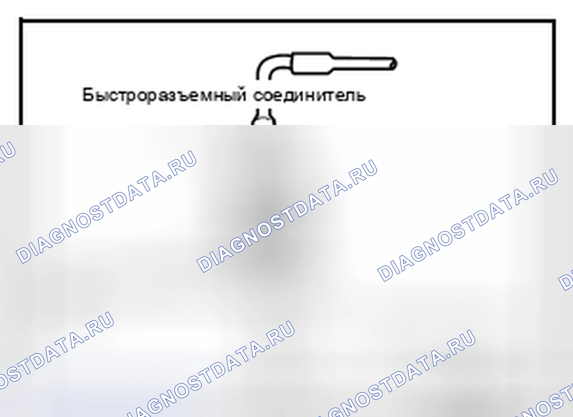 Рис. 600. Nissan Altima L33