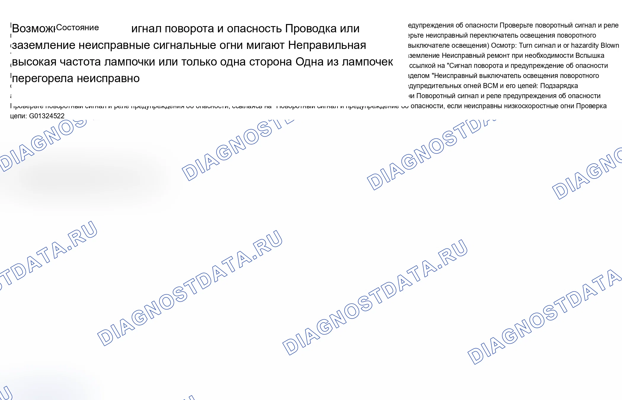Как снять и установить топливный бак. Ford B-MAX I