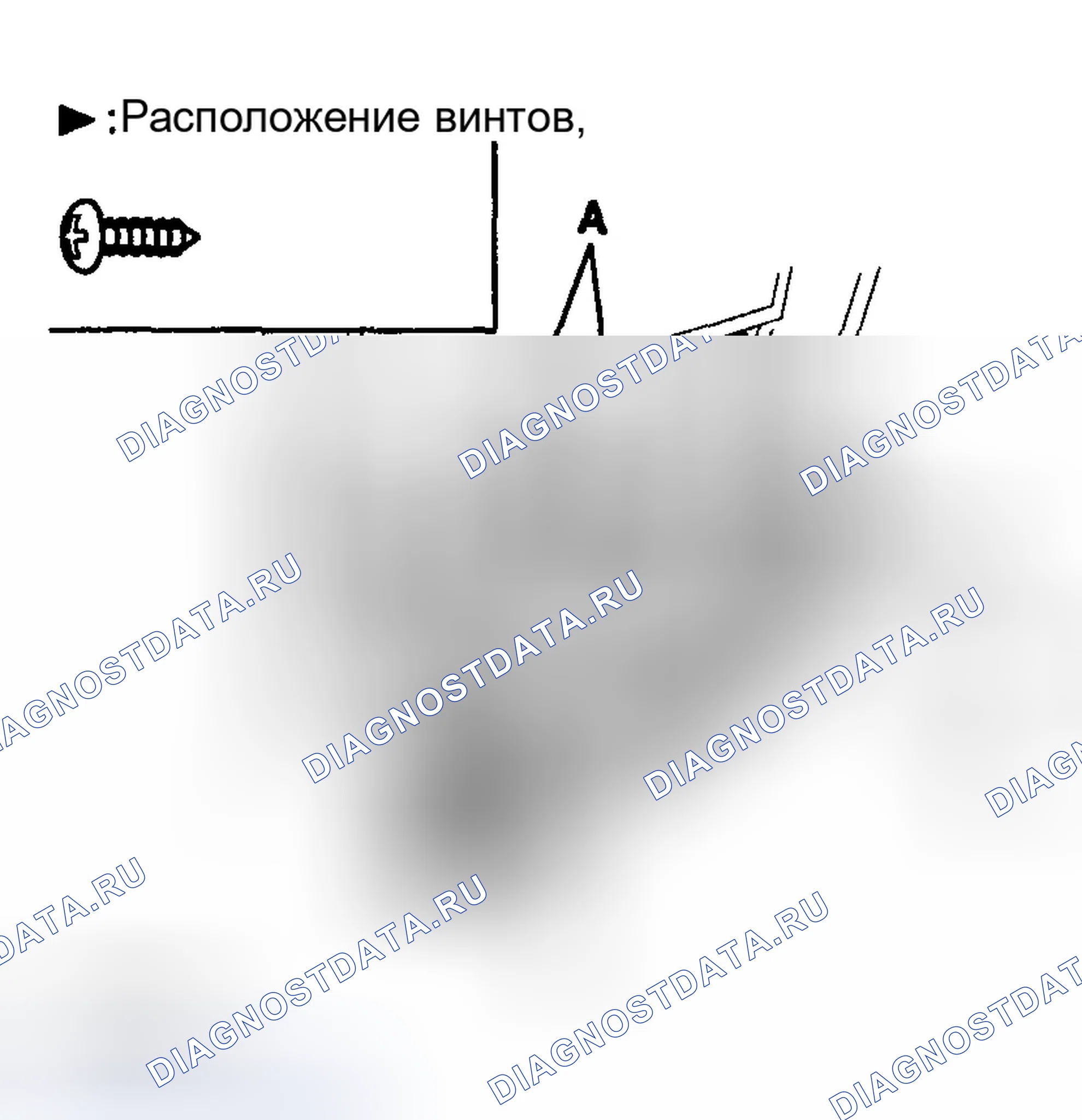 Рис. 6: ДЕМОНТАЖ И МОНТАЖ БЛОКА УПРАВЛЕНИЯ НАГРЕВАТЕЛЕМ. Hyundai Elantra III рестайлинг