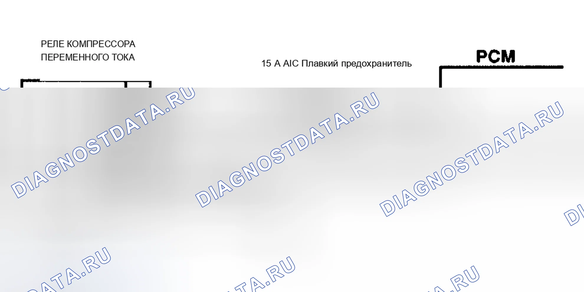 Рис. 256: Схема расшифровка кода ошибки P1654. Chevrolet Camaro IV