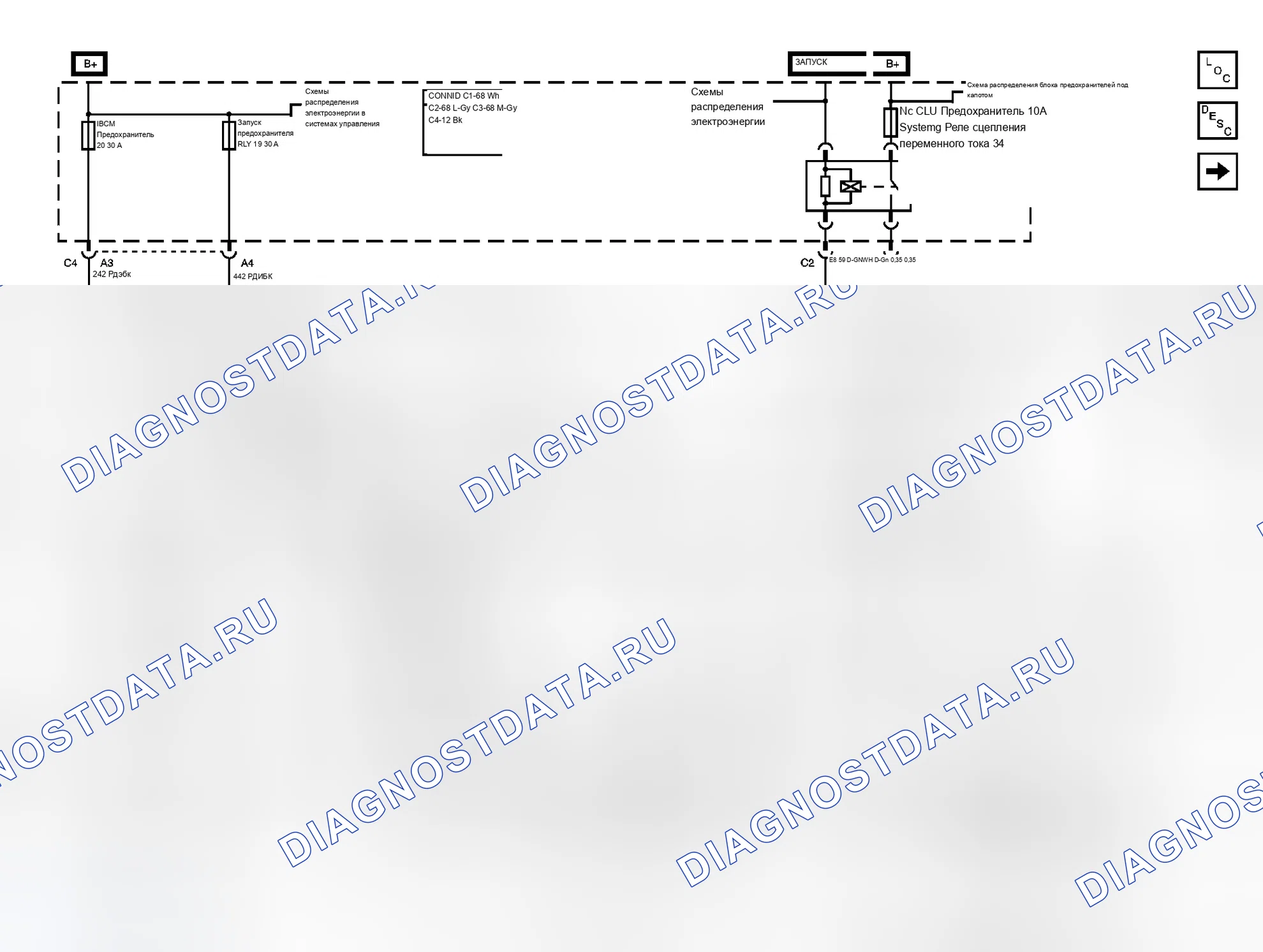 Рис. 3: Схема ОВКВ. Chevrolet Malibu VI