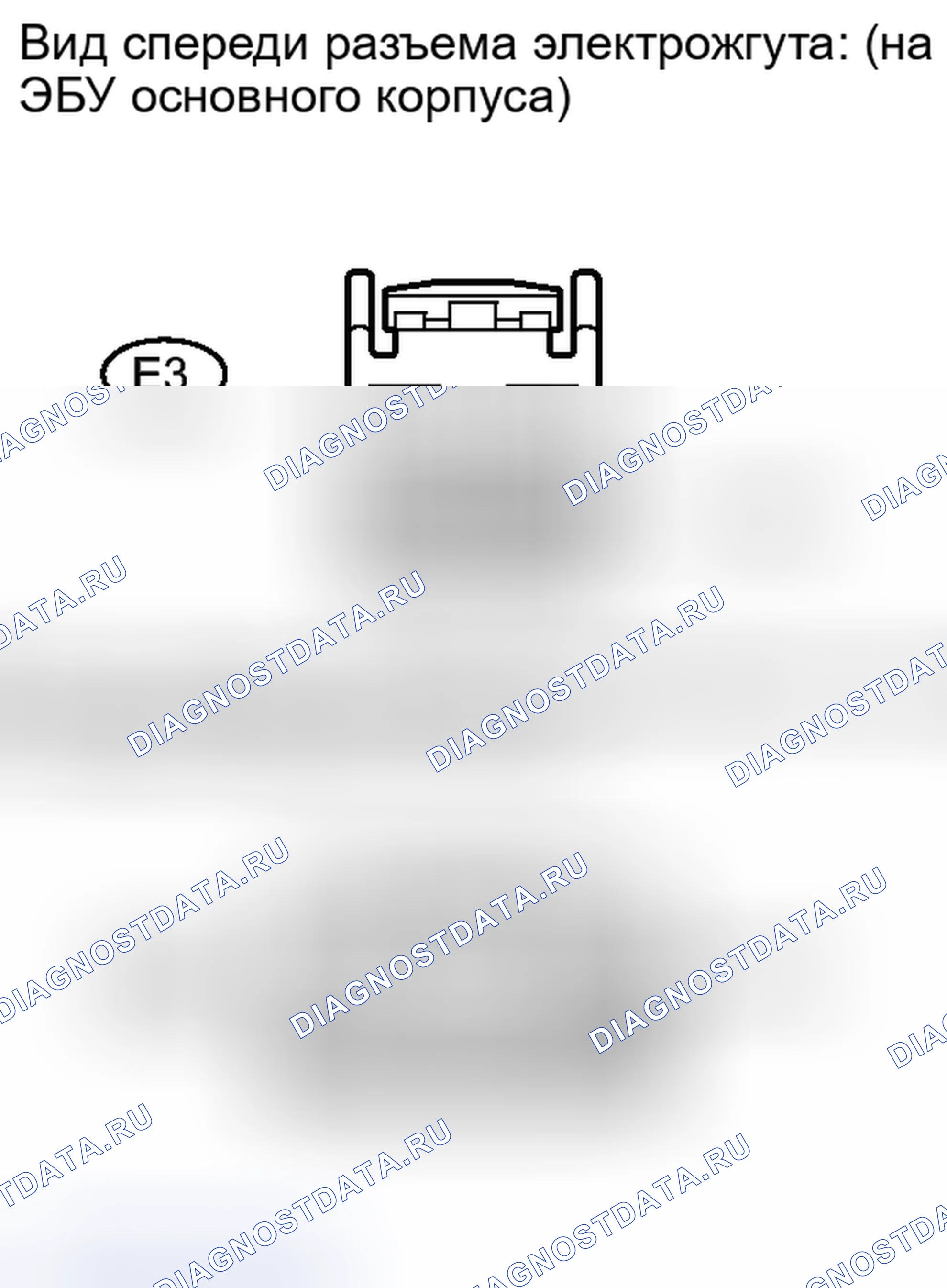 Рис. 102: ПОРЯДОК ВЫПОЛНЕНИЯ РАБОТ. Haval Xiaolong I