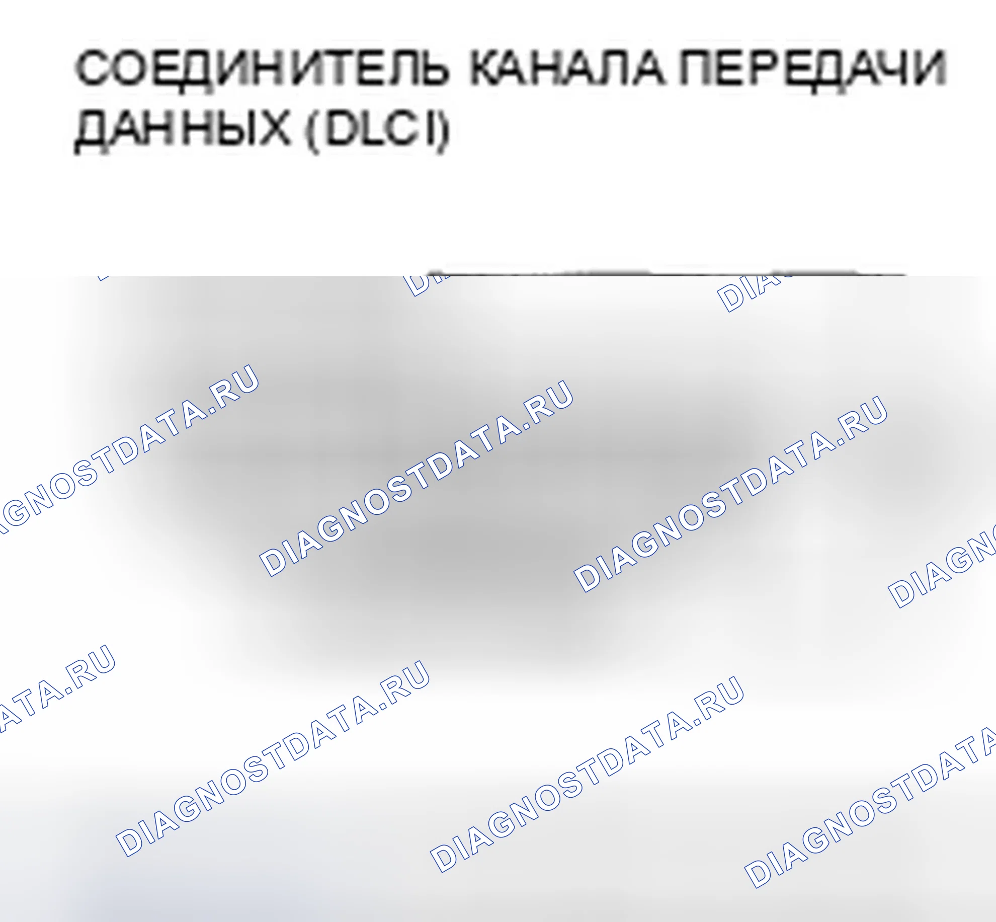 Рис. 200. Honda Pilot I