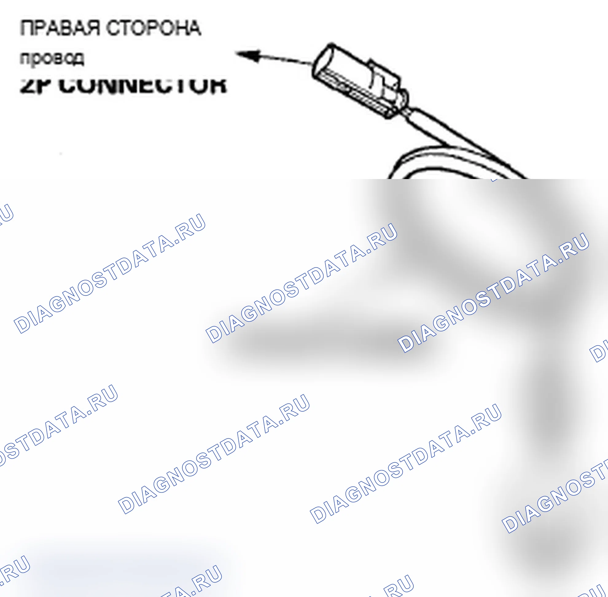 Рис. 120. Acura RL II рестайлинг