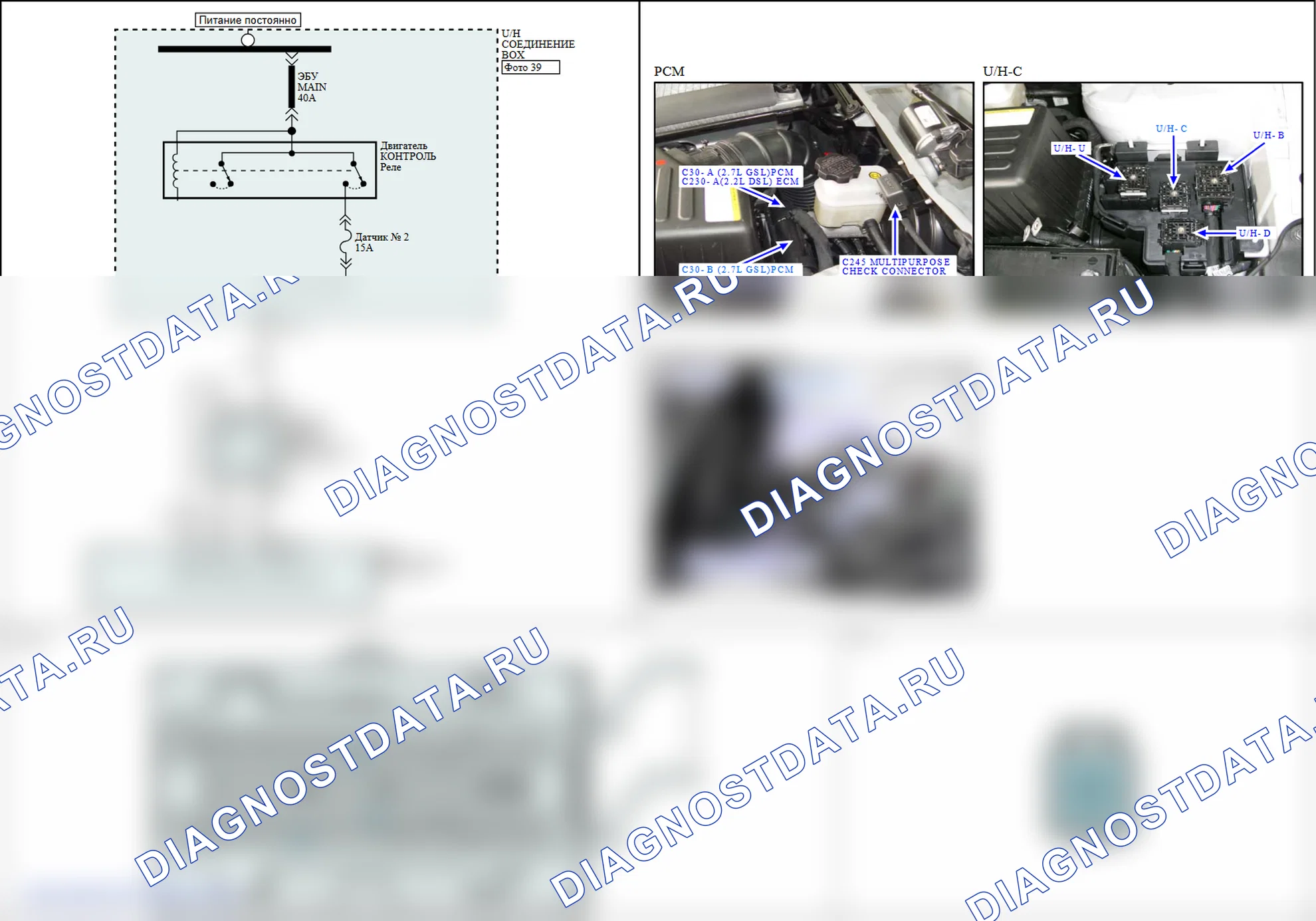 P0137: Низкое напряжение цепи датчика O2 (блок 1/датчик 2). Hyundai Santa Fe CM