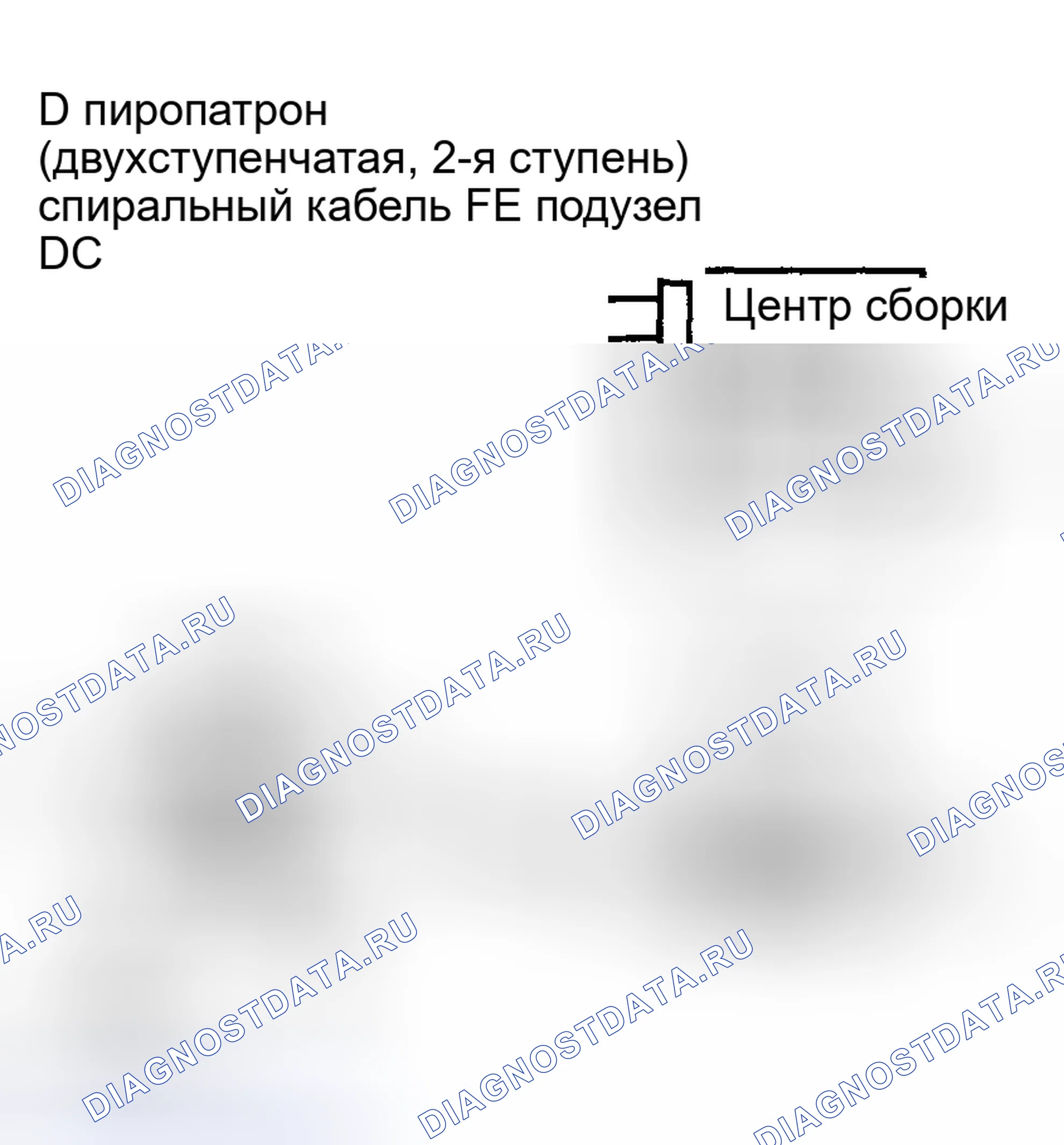 Рис. 217. Toyota Matrix E130
