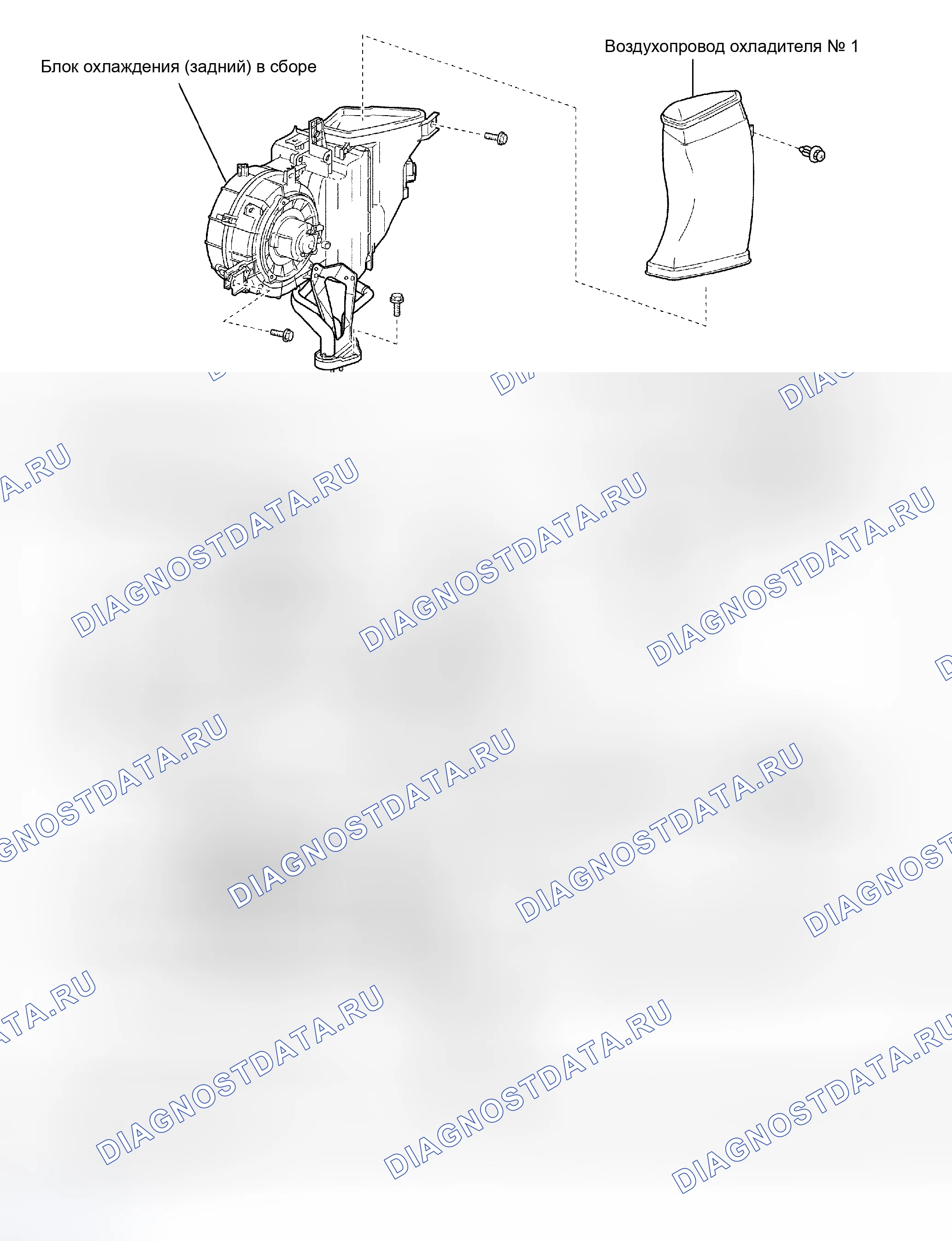 Рис. 280: КОМПОНЕНТЫ. Honda Accord VI