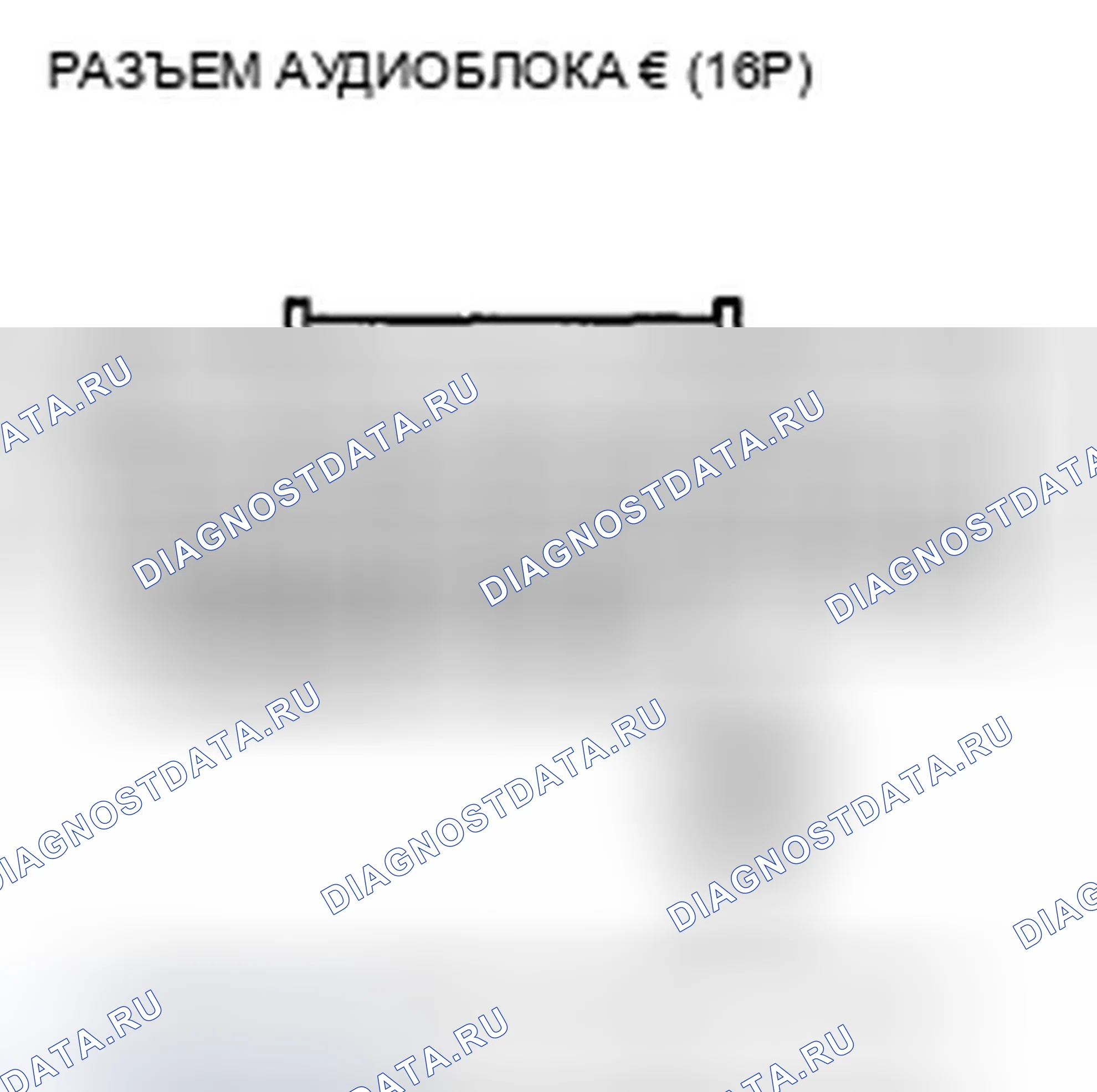 Рис. 184. Honda Crosstour I