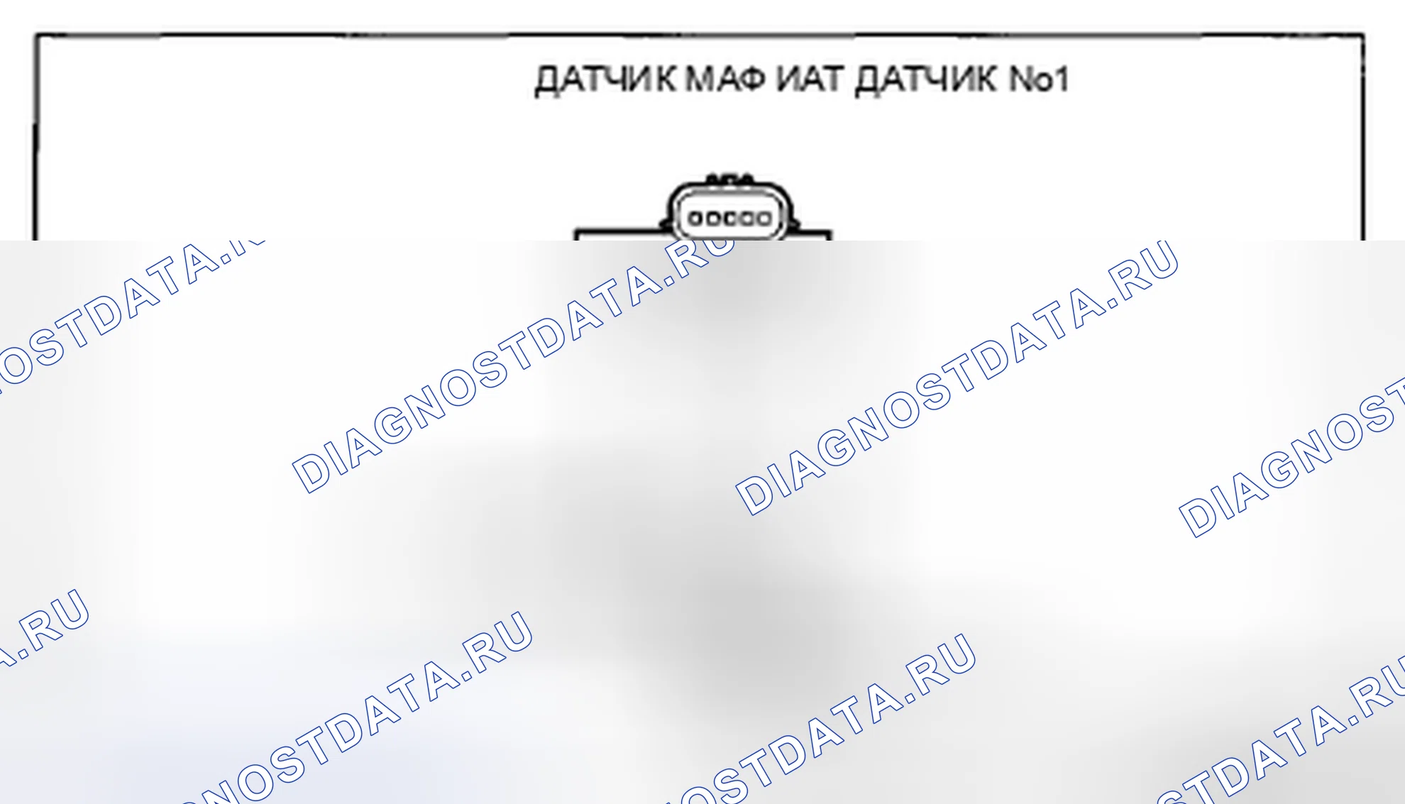 Рис. 13: Проверка напряжения. Mazda CX-5 I