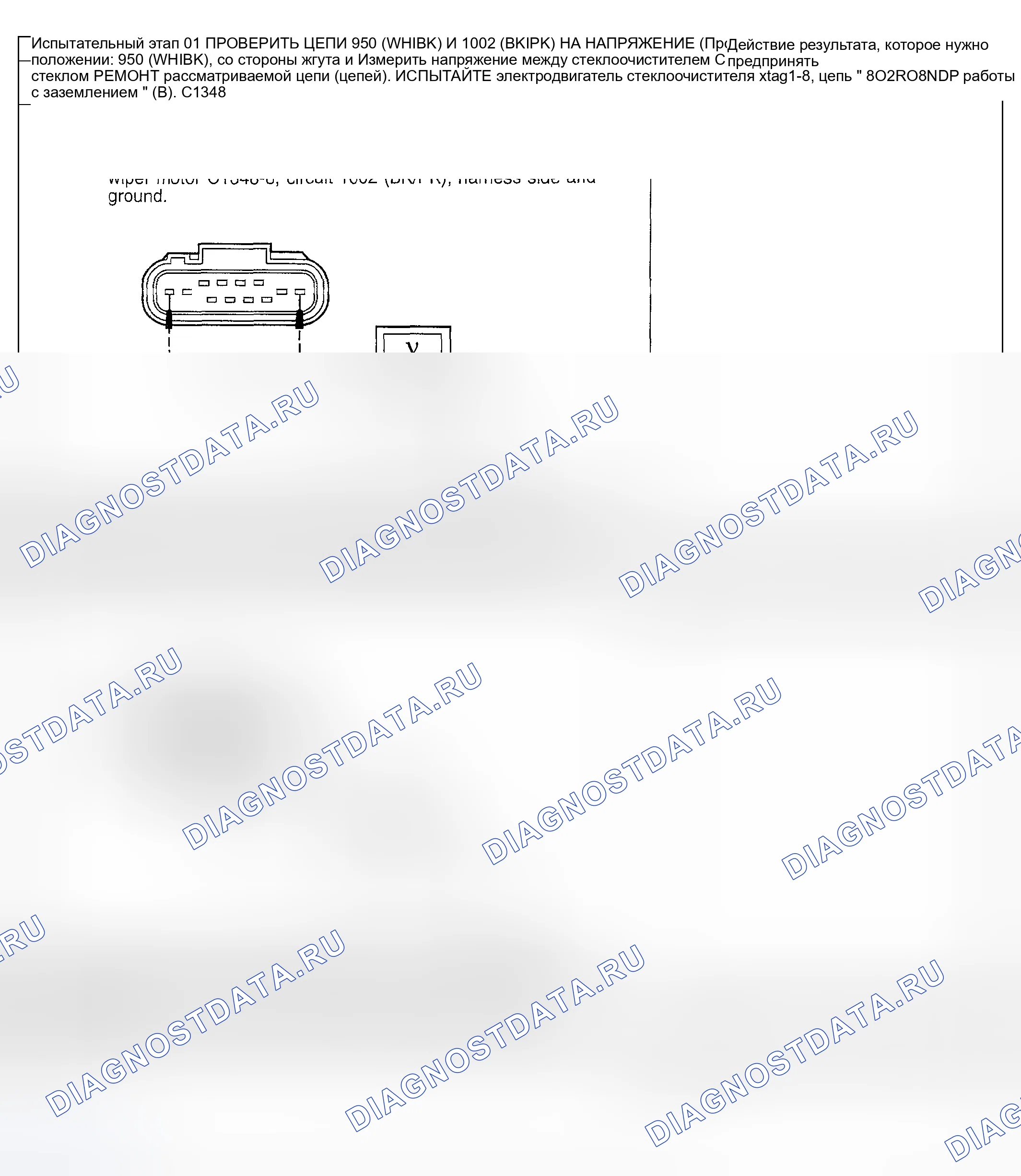 Рис. 205. Mercury Mountaineer II