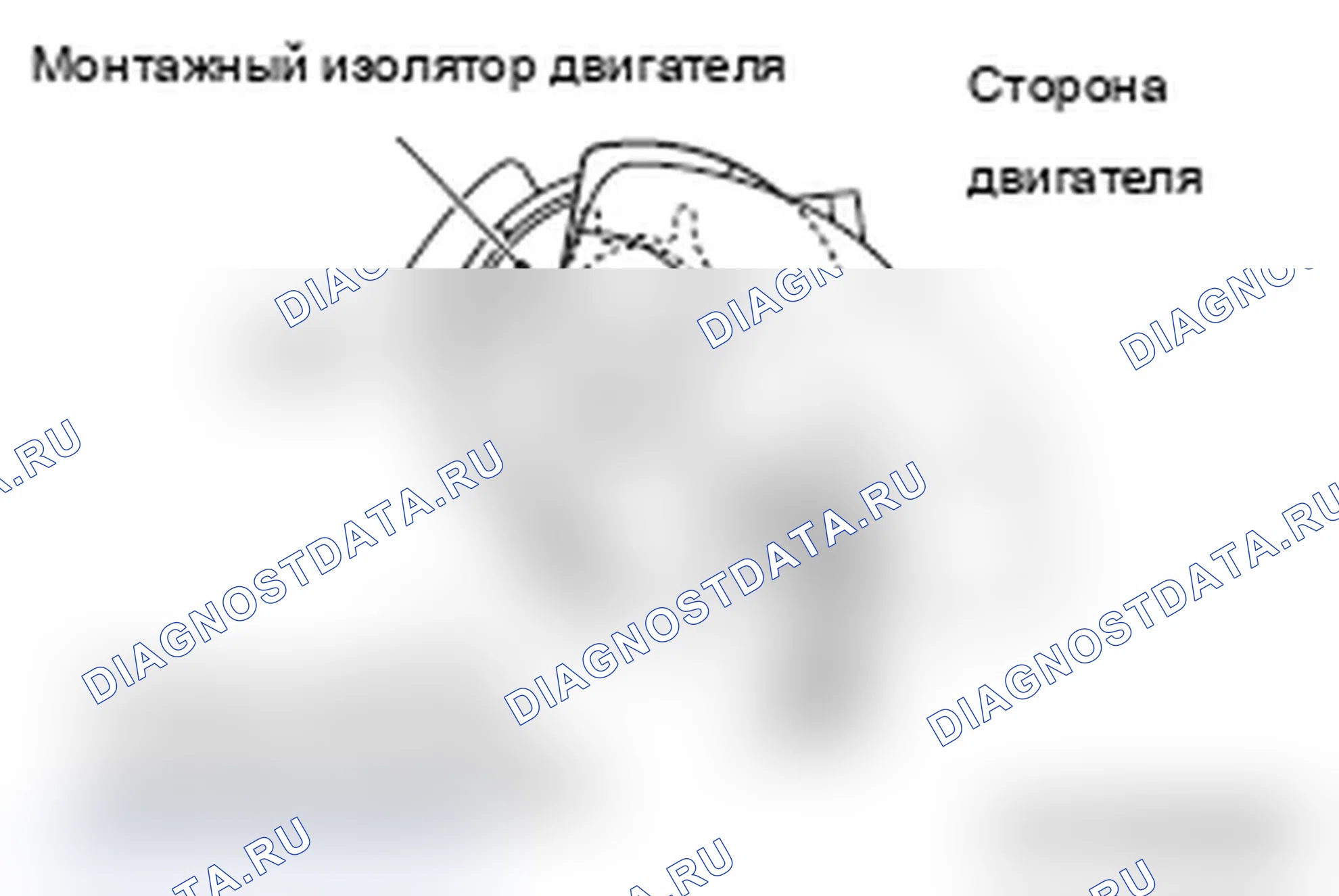 Рис. 7: >> A <<УСТАНОВКА СТОПОРА ИЗОЛЯТОРА ДЛЯ МОНТАЖА ДВИГАТЕЛЯ. Mitsubishi Lancer Ralliart X рестайлинг