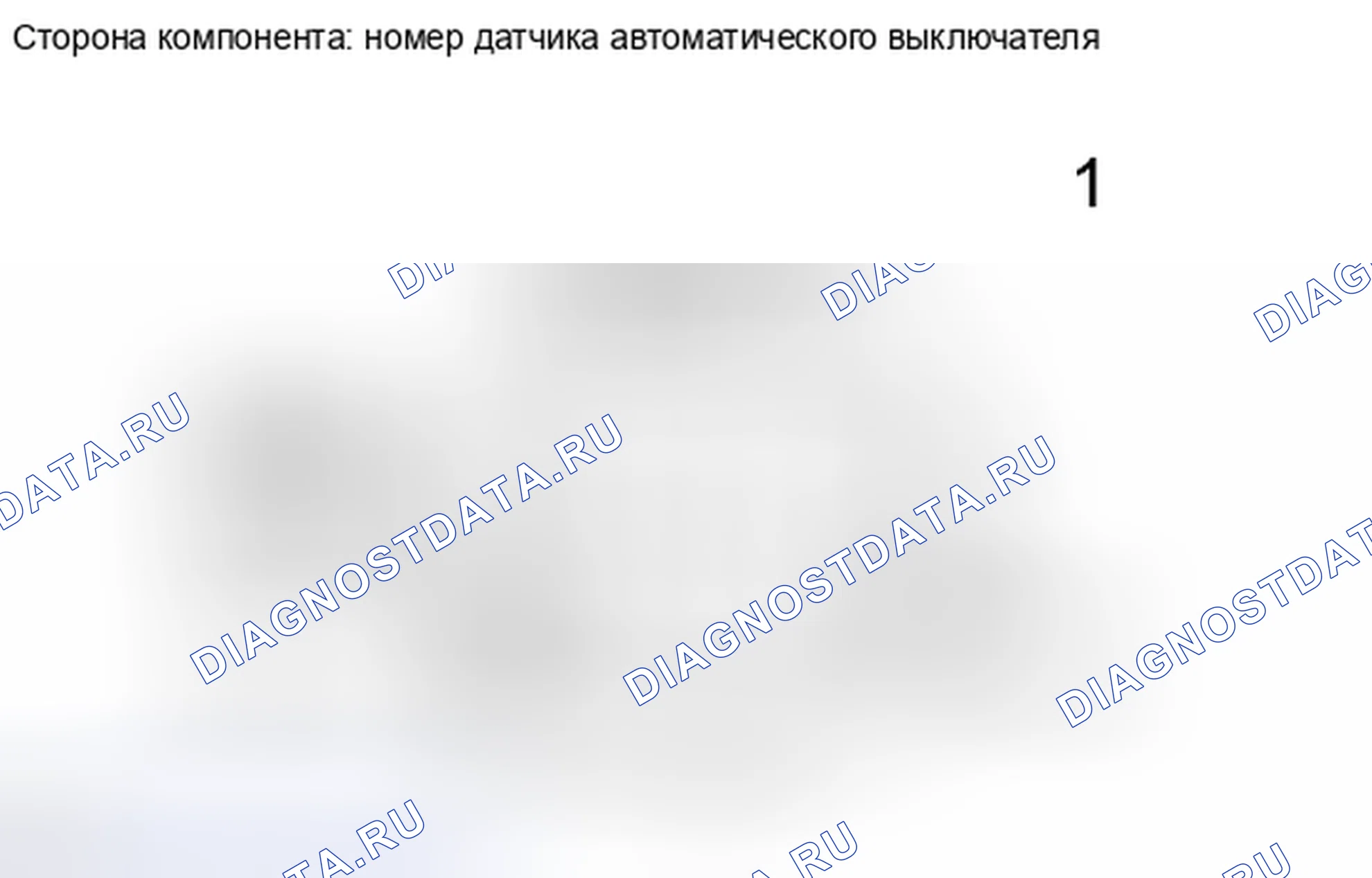 Рис. 473. Toyota Camry XV40 рестайлинг