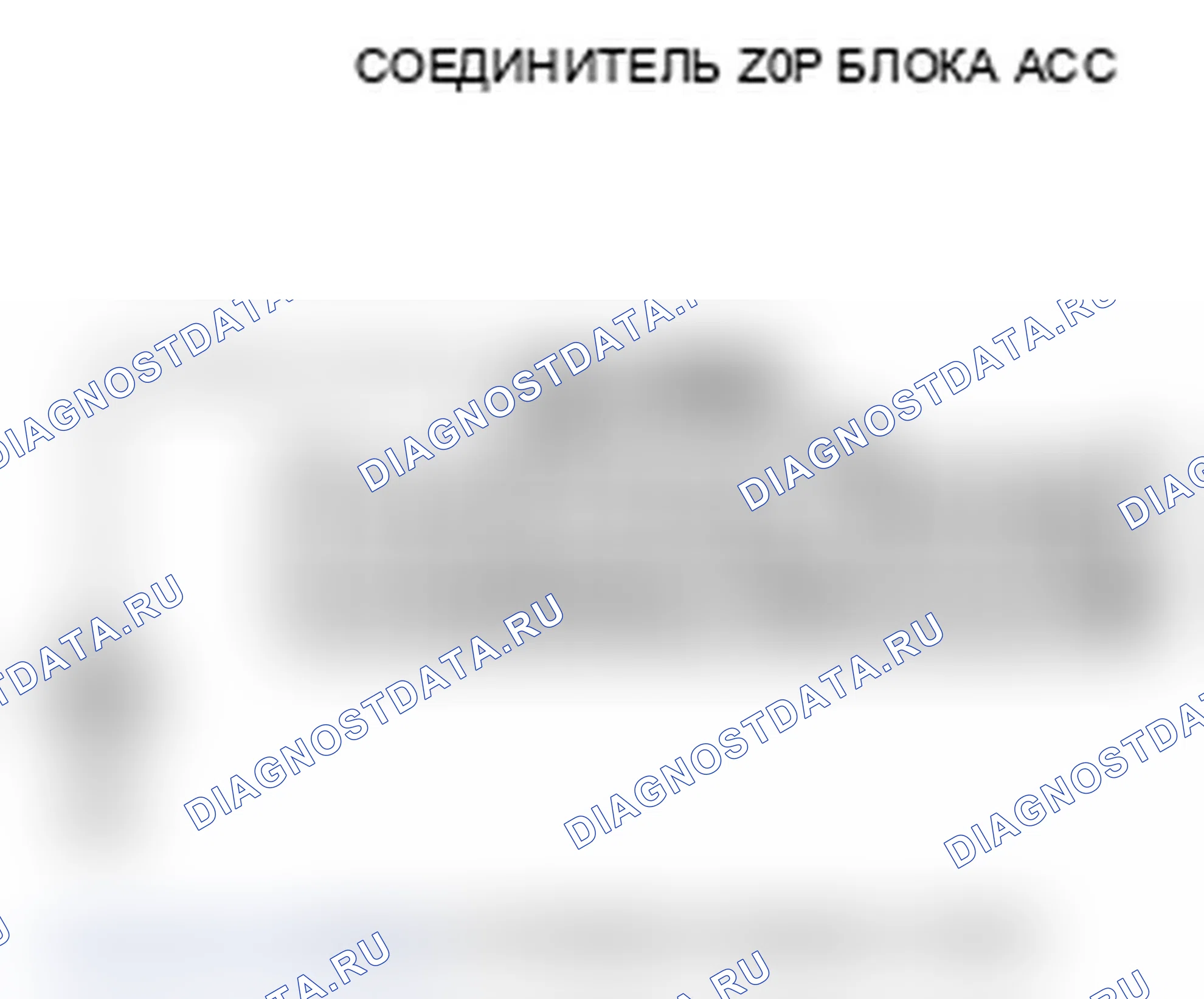 Рис. 38. Acura RL II рестайлинг