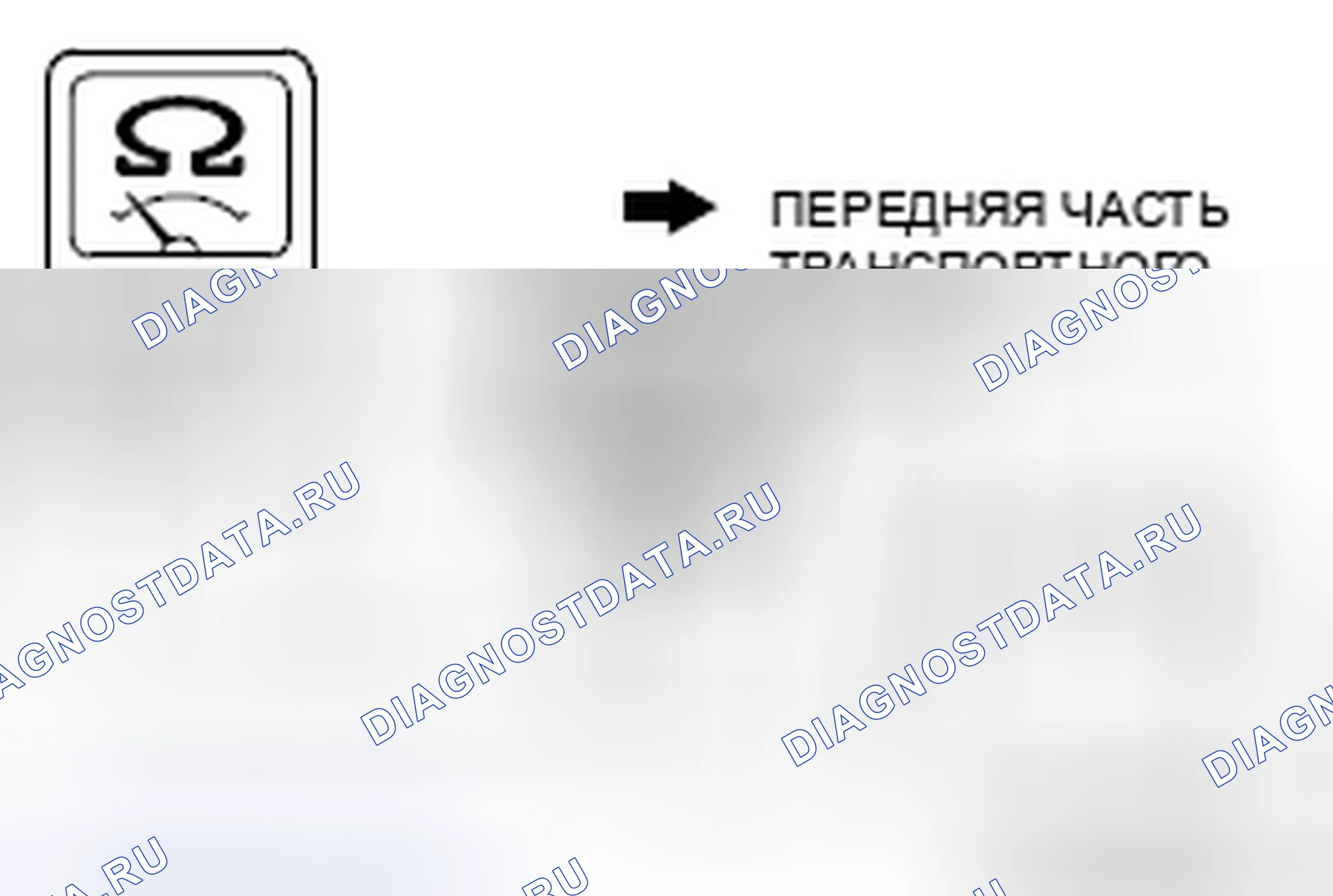 Рис. 459. Mitsubishi Galant IX рестайлинг