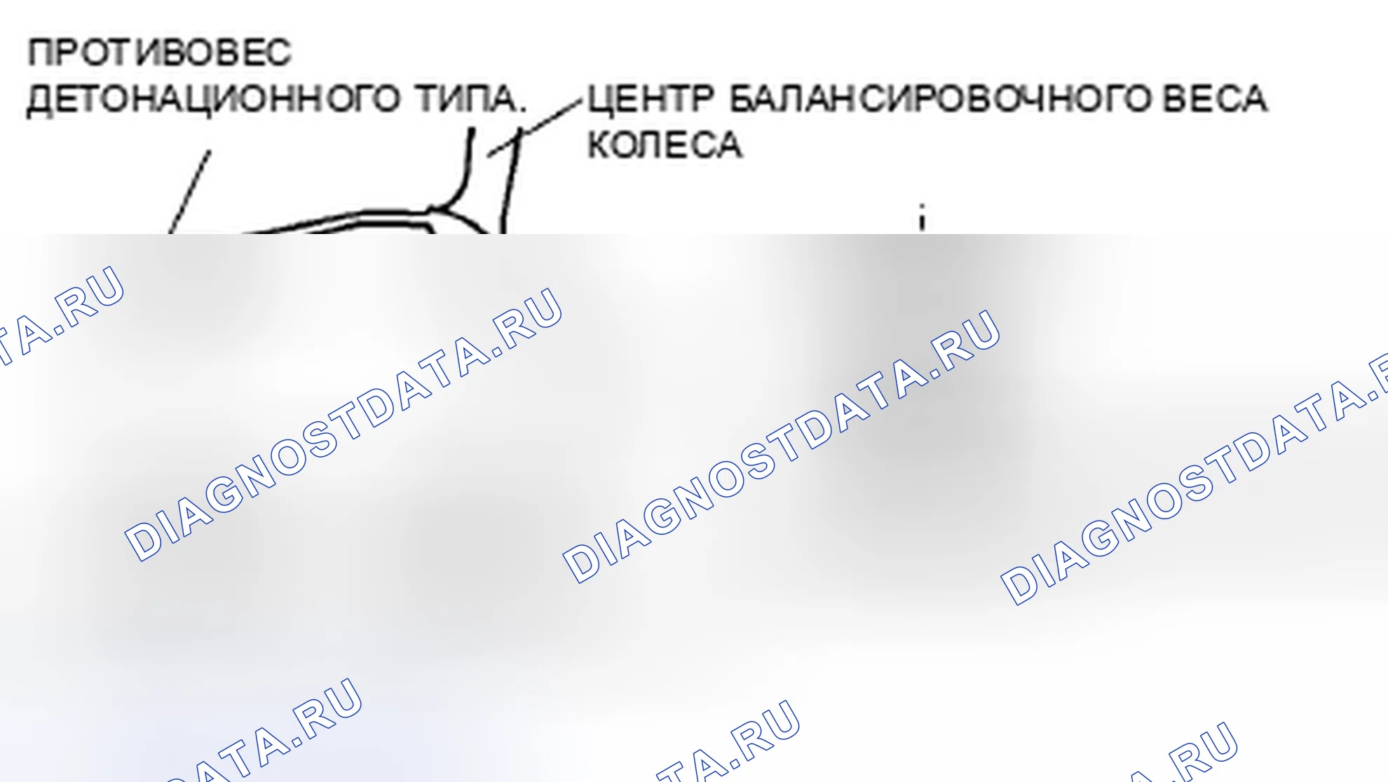 Рис. 3: Противовес детонационного типа (внутренний). Mazda MX-5 NC рестайлинг