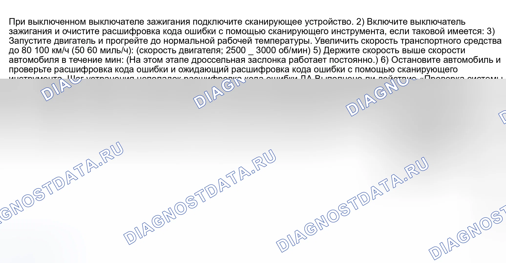 Рис. 151. Suzuki Grand Vitara I рестайлинг